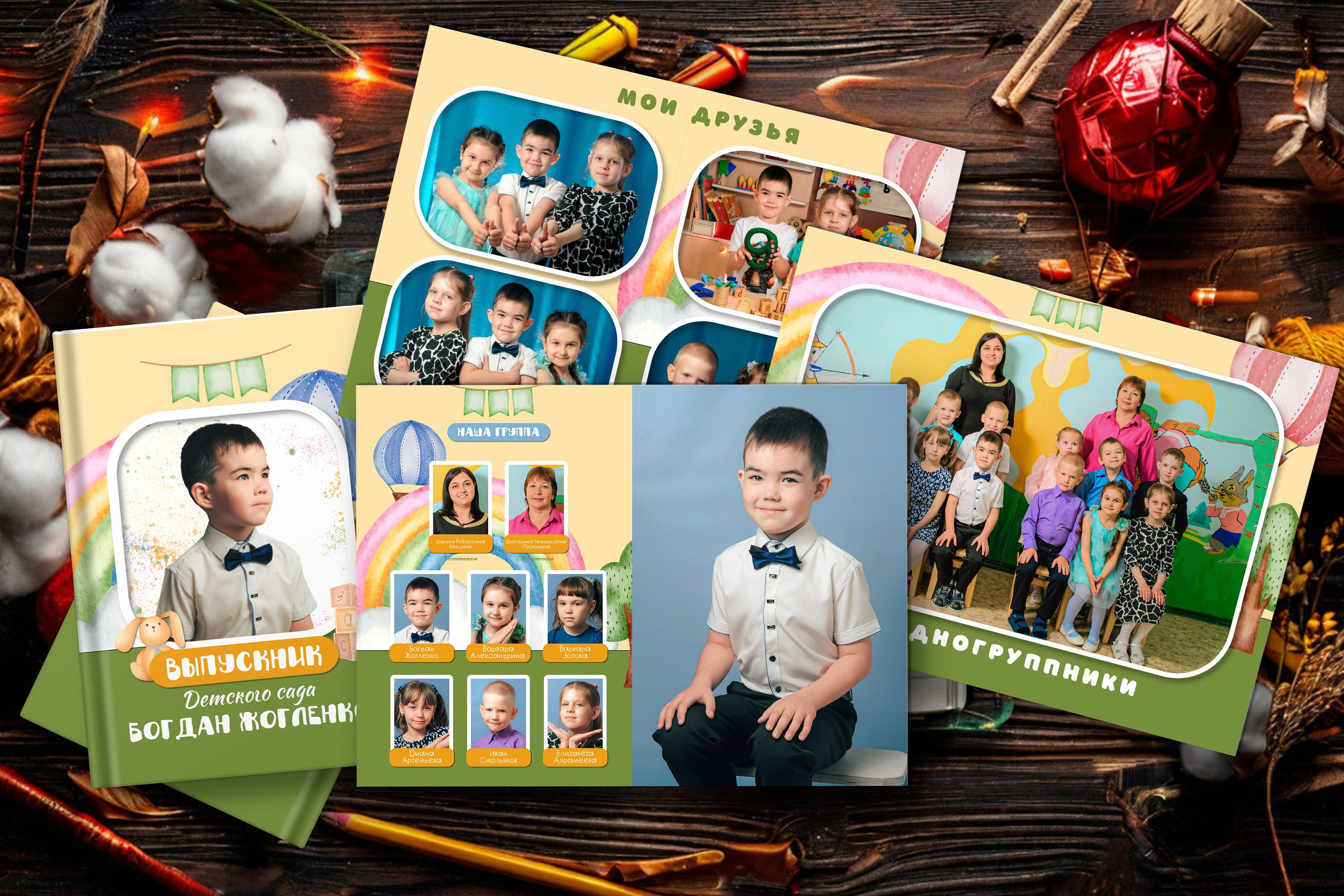 Выпускные альбомы. Фотограф Ксения Борисова