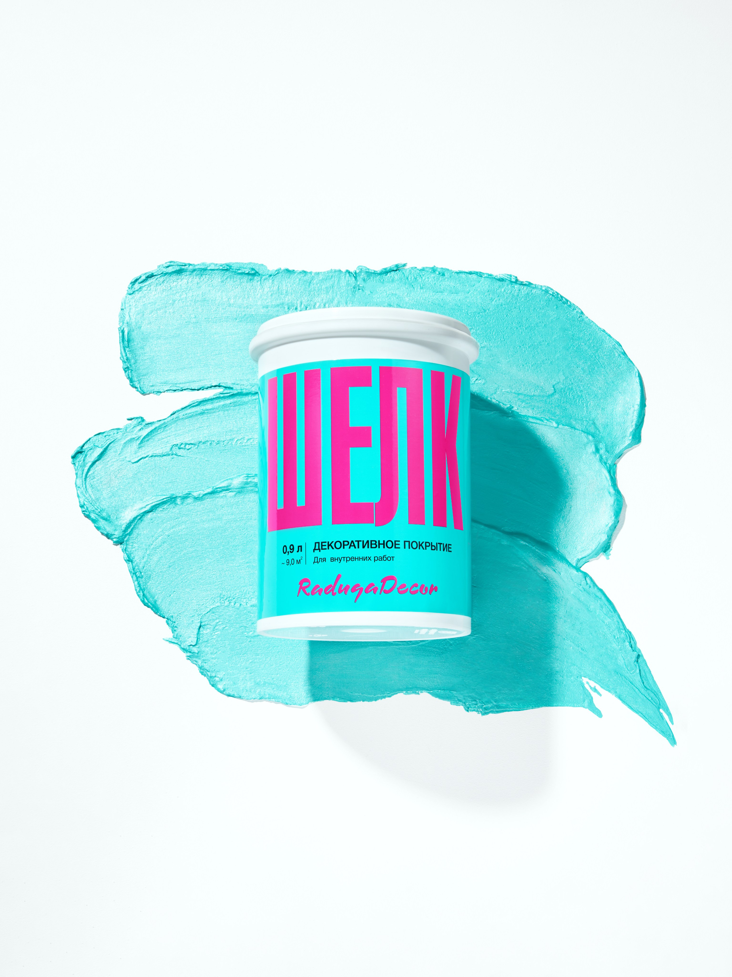 Разное. Предметный фотограф в Новосибирске Лебедева Дарина