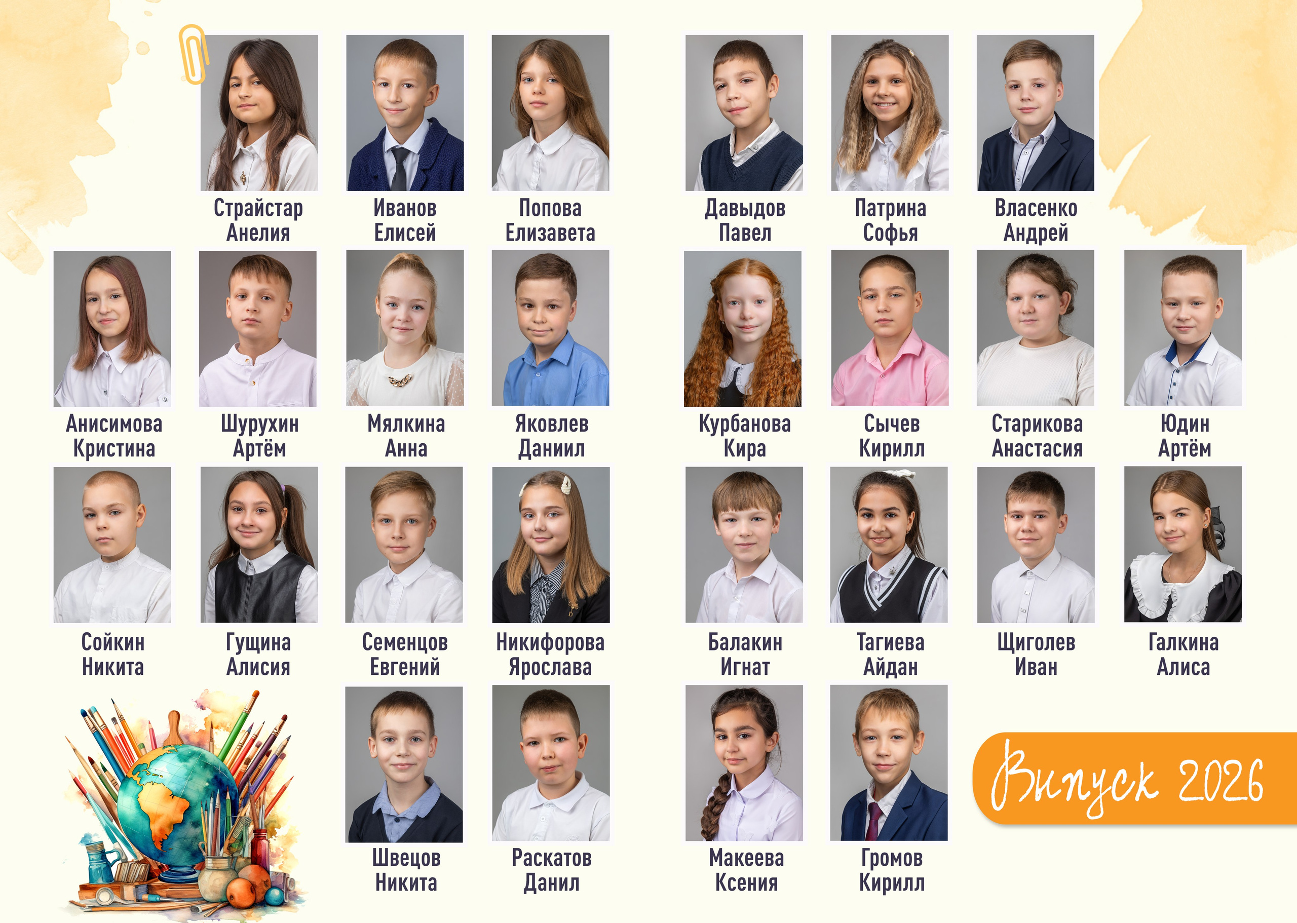 S Фотоальбом «Глобус» 2400 руб. Фотограф Петров Александр Свадьбы, Съемка в студии, Выпускные альбомы г. Балашов