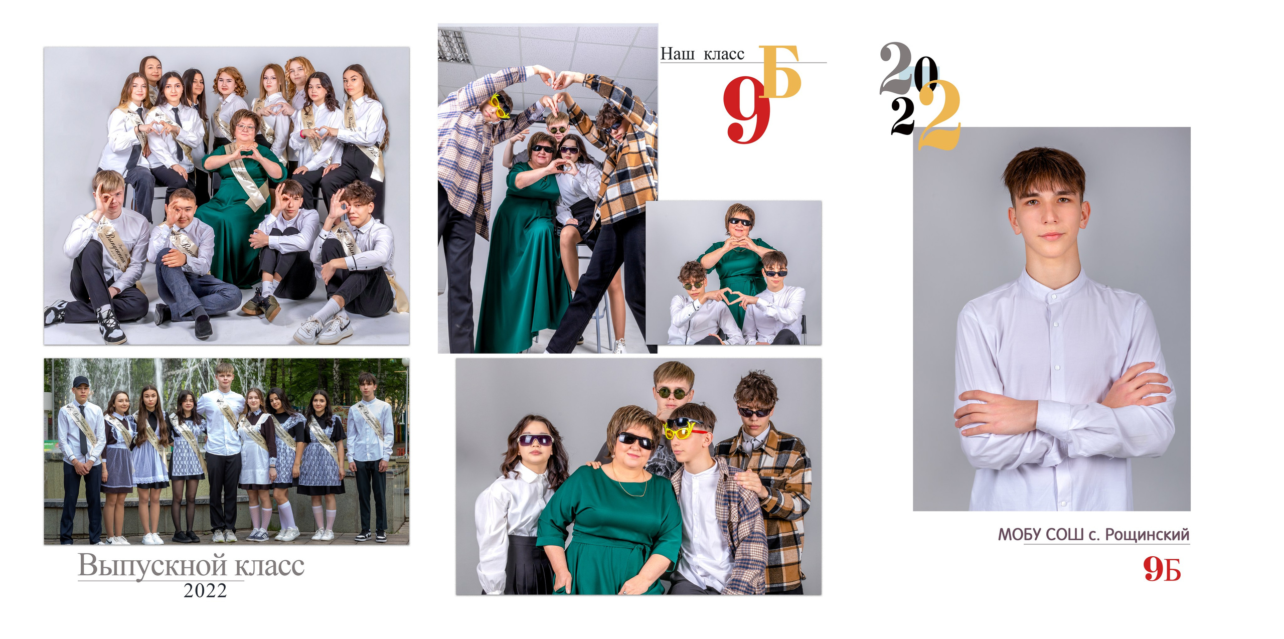 Трюмо трио 1. Детский, школьный и семейный фотограф Инесса Никитина