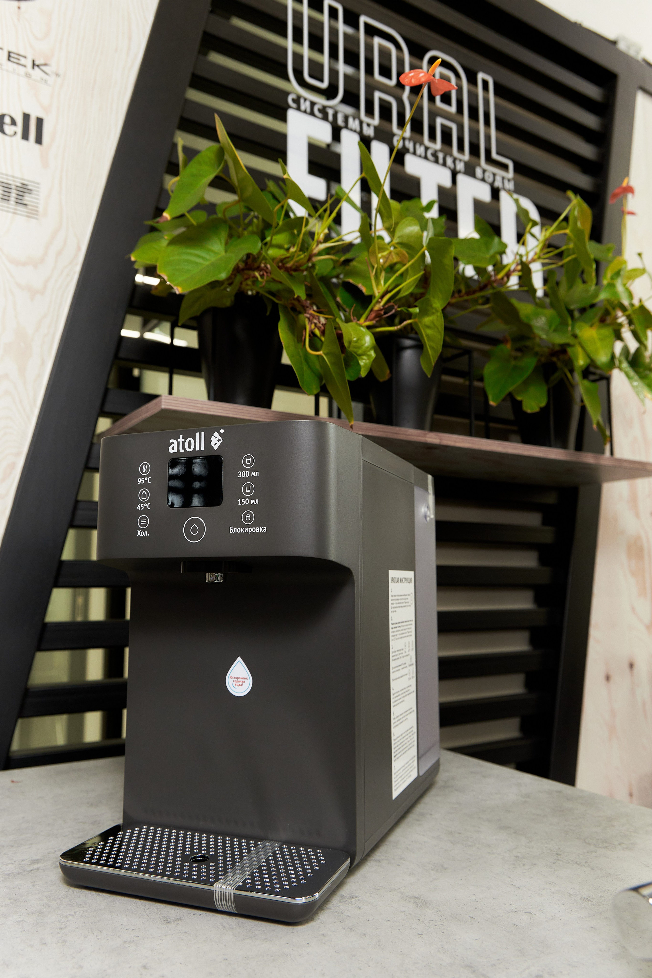 URALFILTER. Рекламная Сьемка фильтров для воды. Свадебный и портретный фотограф в Екатеринбурге Александр Блюденов