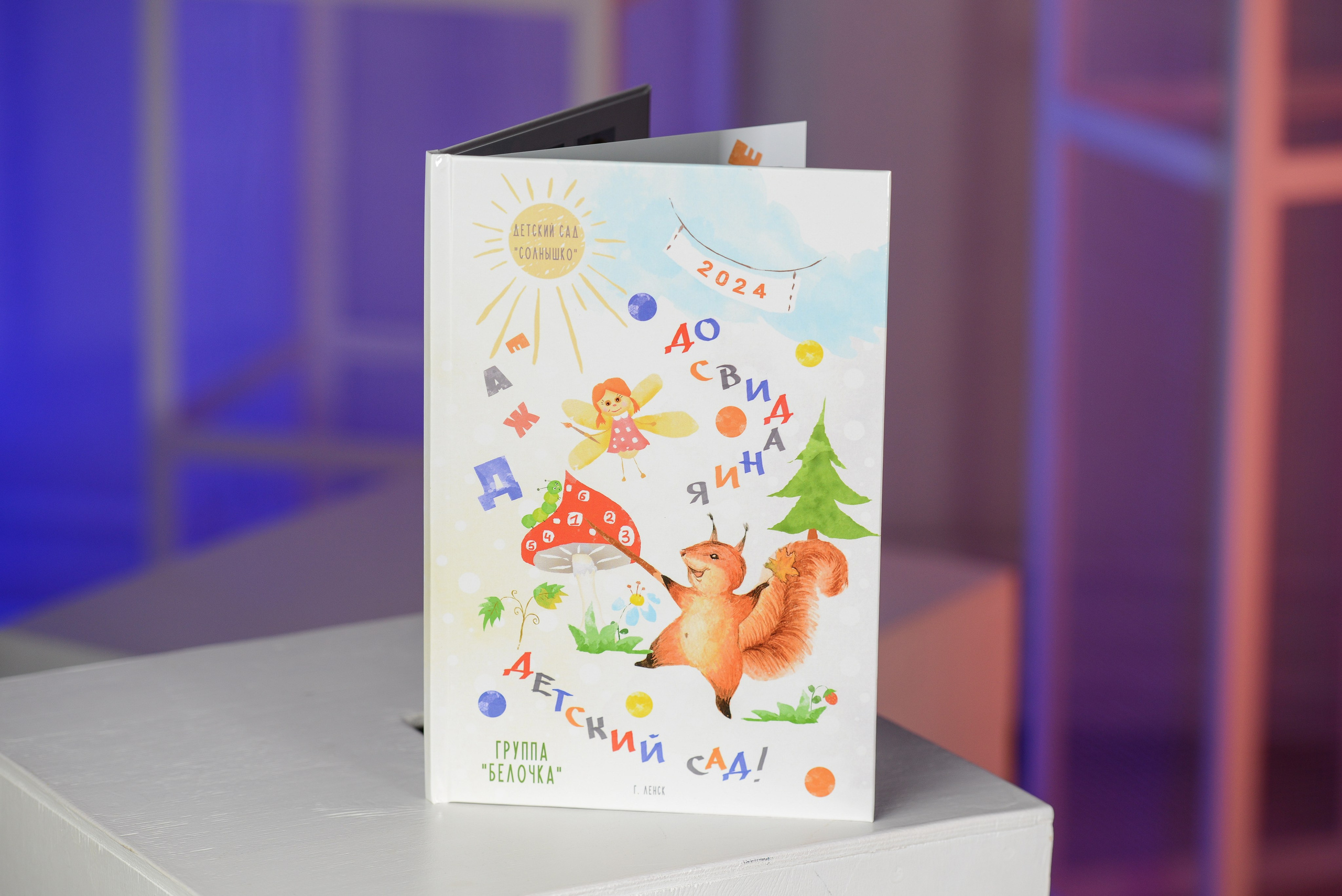 Альбом на 2 разворота. Татьяна Гойда портретный и семейный фотограф Ленск. Выпускные альбомы