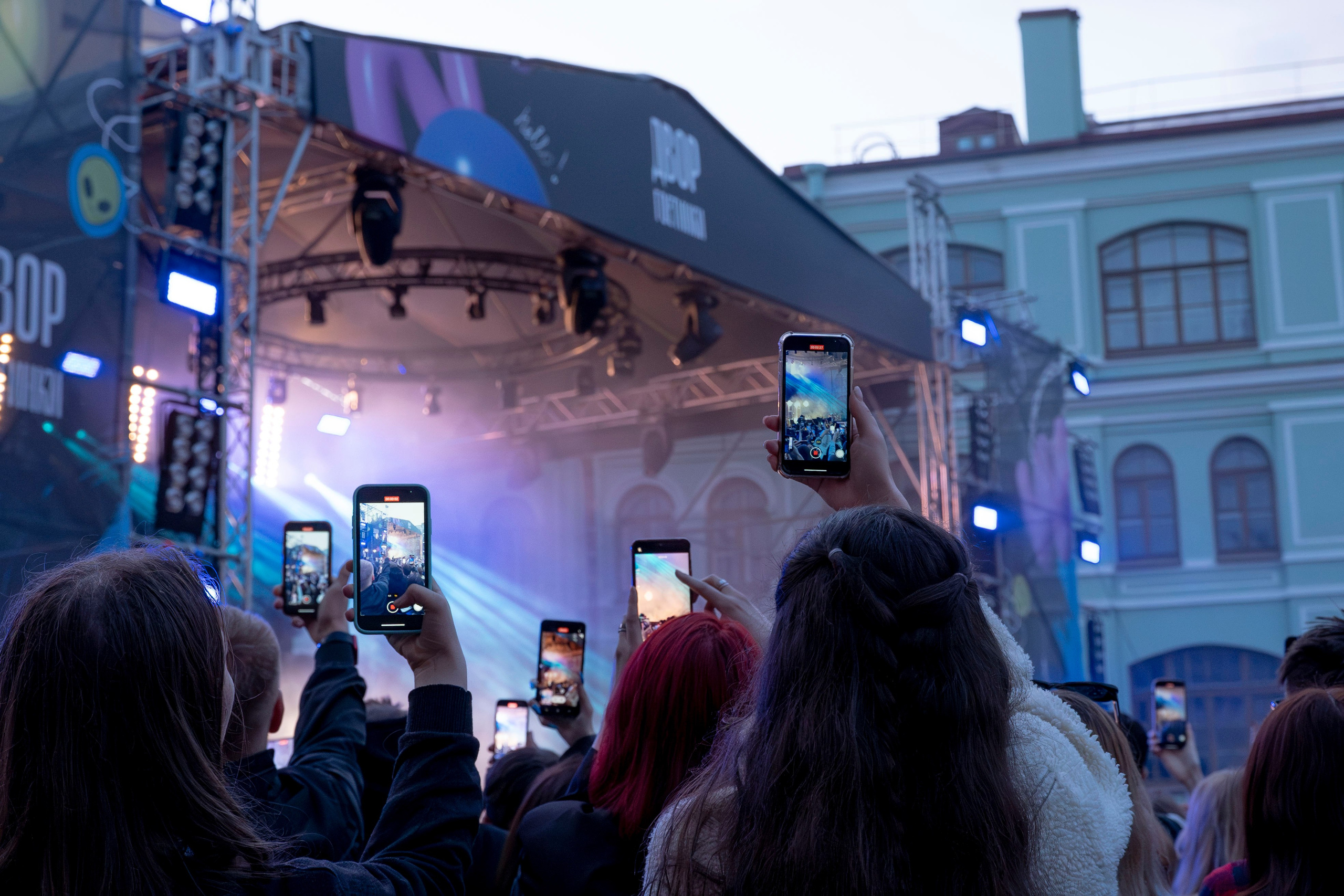 Концерт Три дня дождя. Фотограф Миланазавр