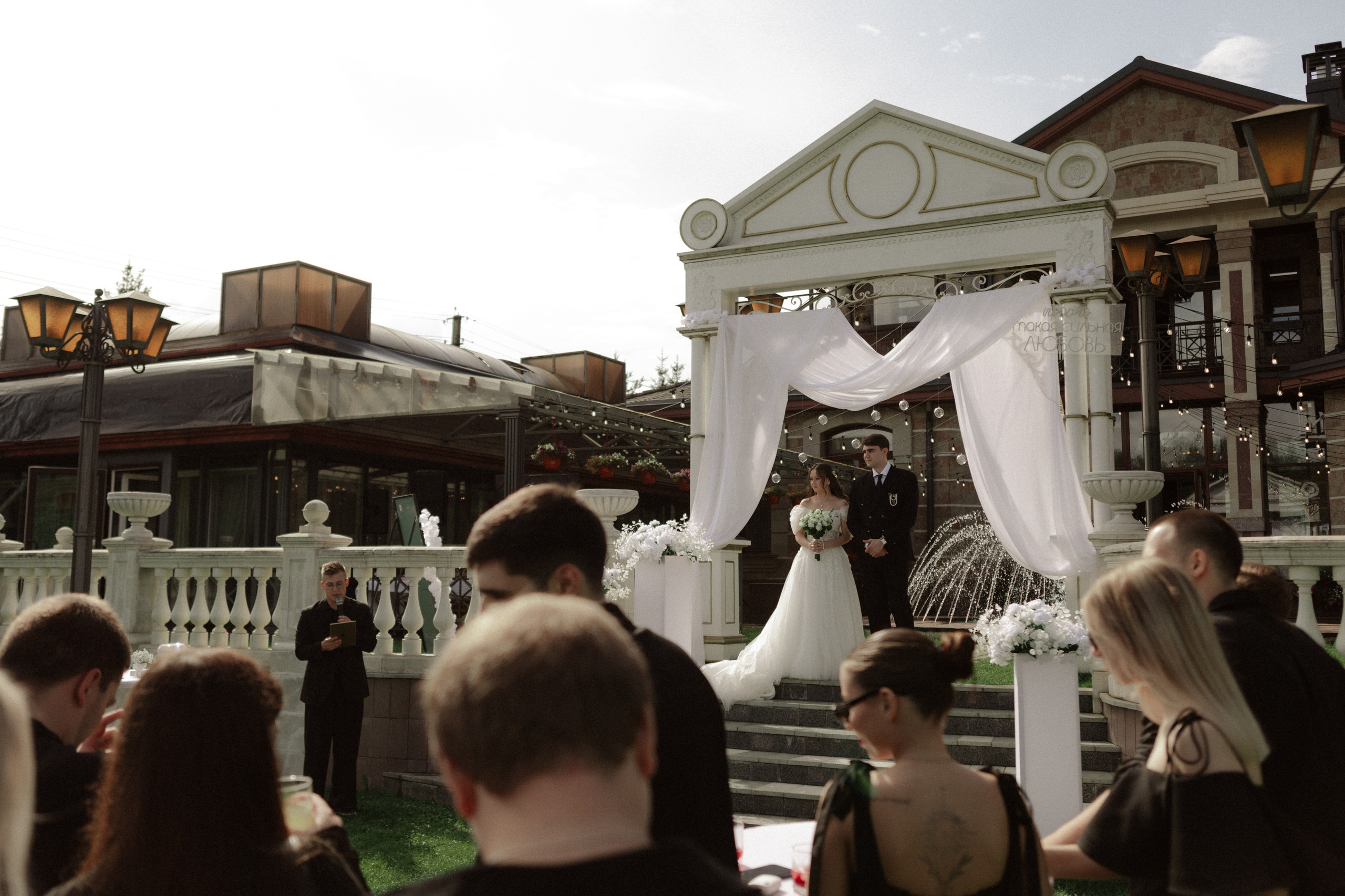 Аля и Паша. Свадьба в Пахра Парк. Свадебный и портретный фотограф в Москве Анастасия Масюк