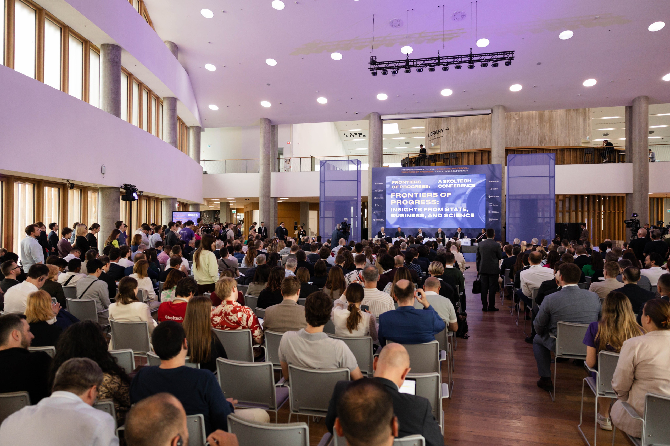 Конференция Сколтеха «Фронтиры Прогресса». Фотограф Юлия Назарова