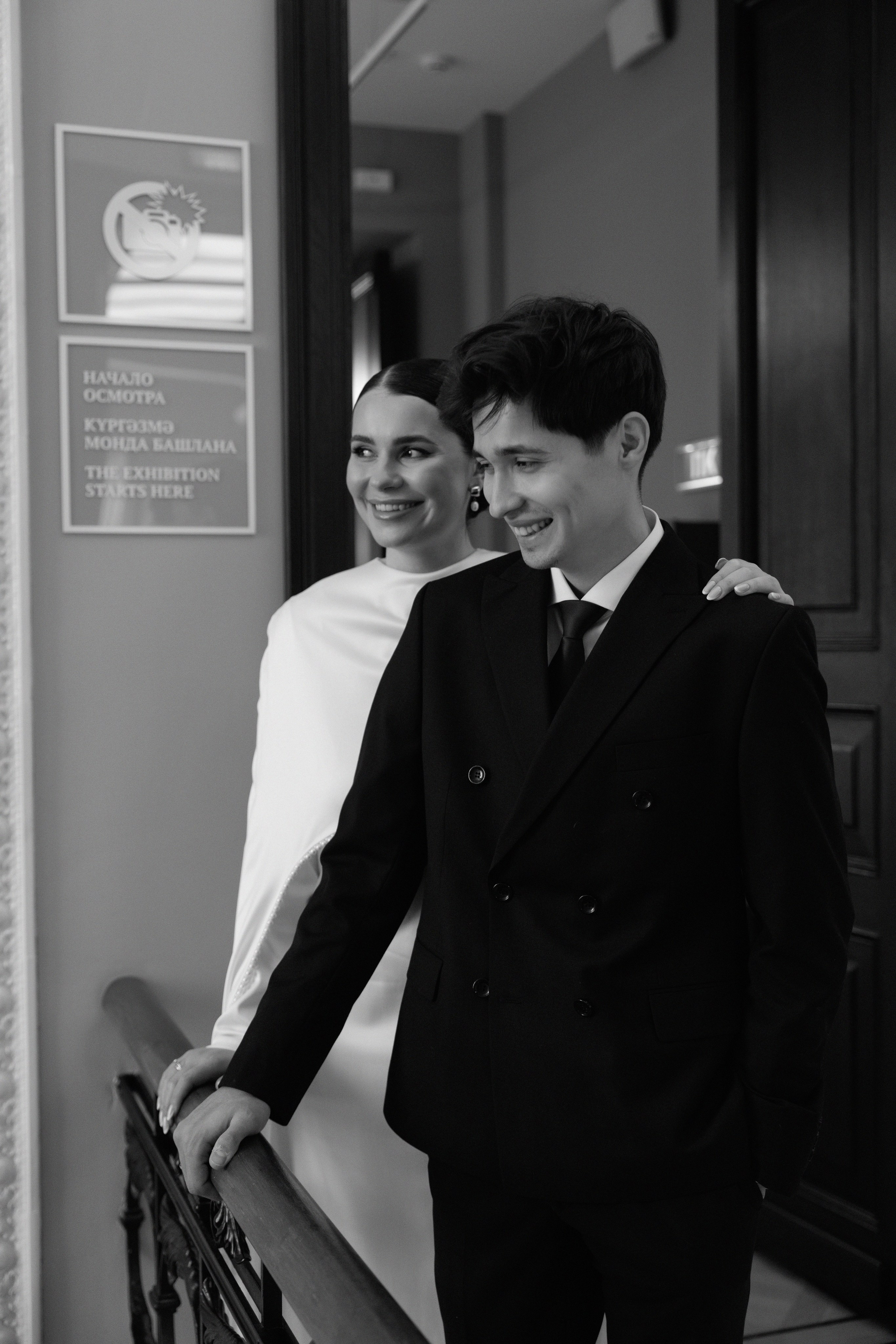 Ильсур & Сабина. Главная