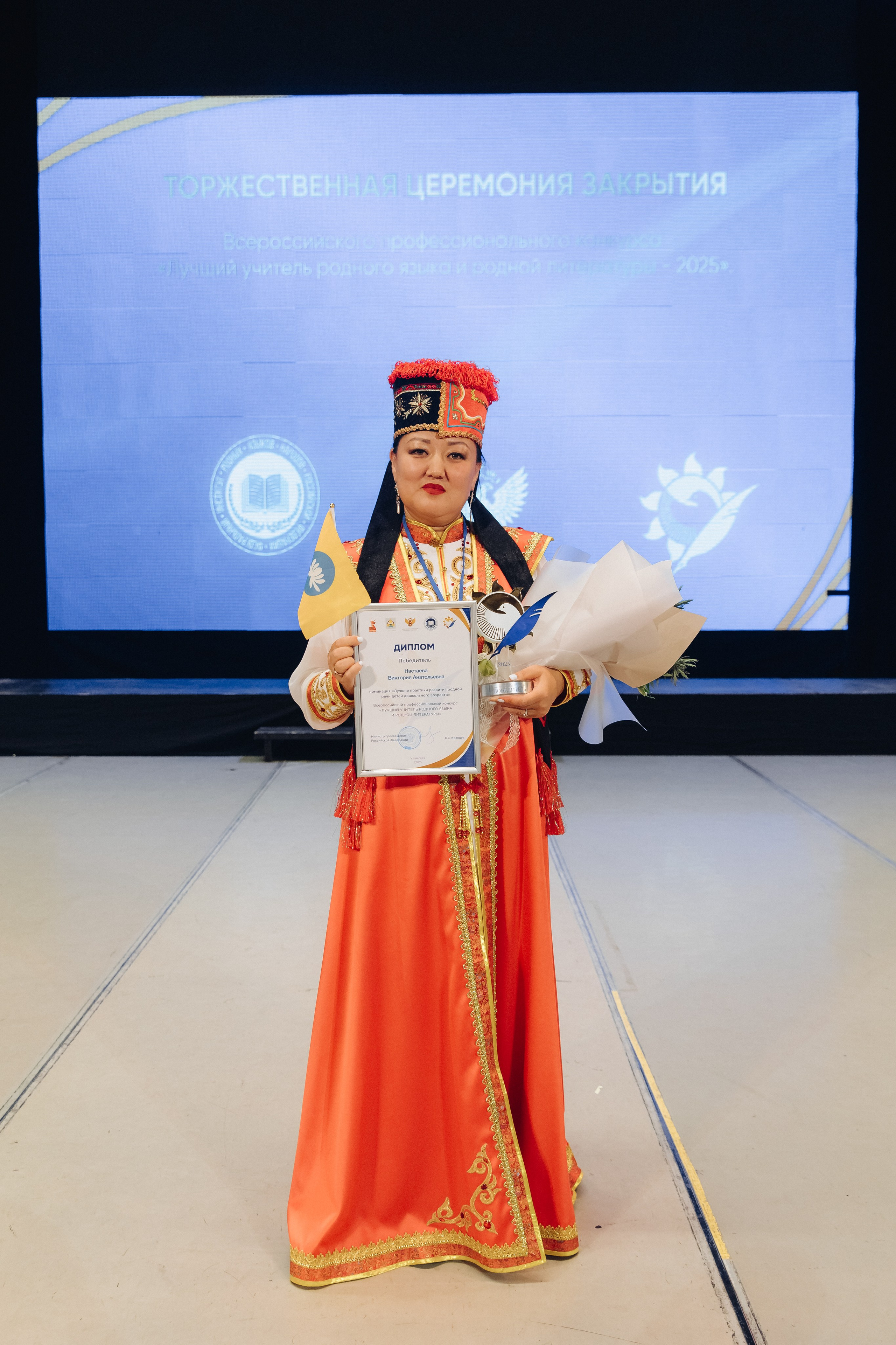 Лучший учитель родного языка и литературы 2025. Свадебный и семейный фотограф в Улан-Удэ