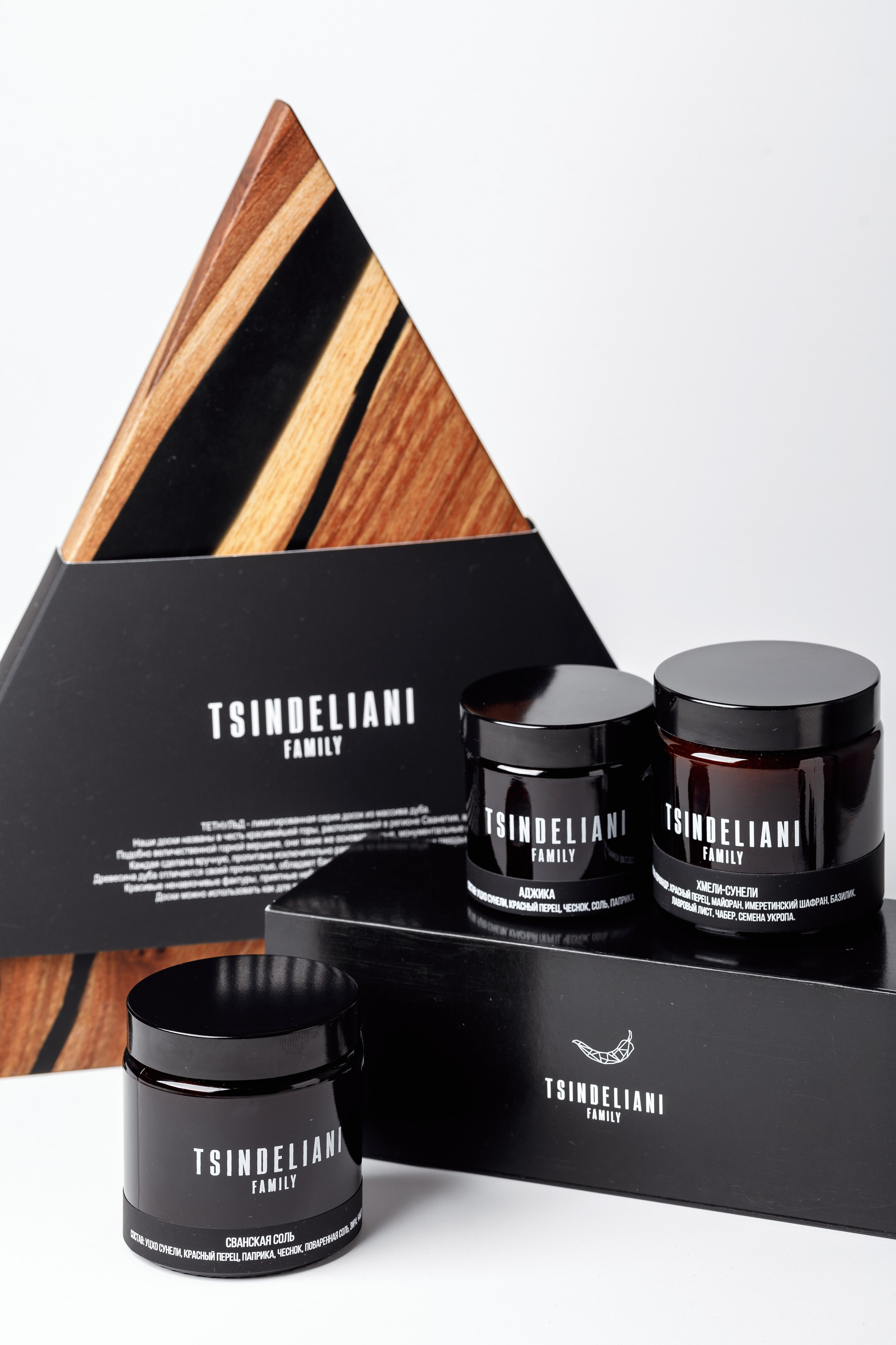 Специи «TSINDELIANI FAMILY»