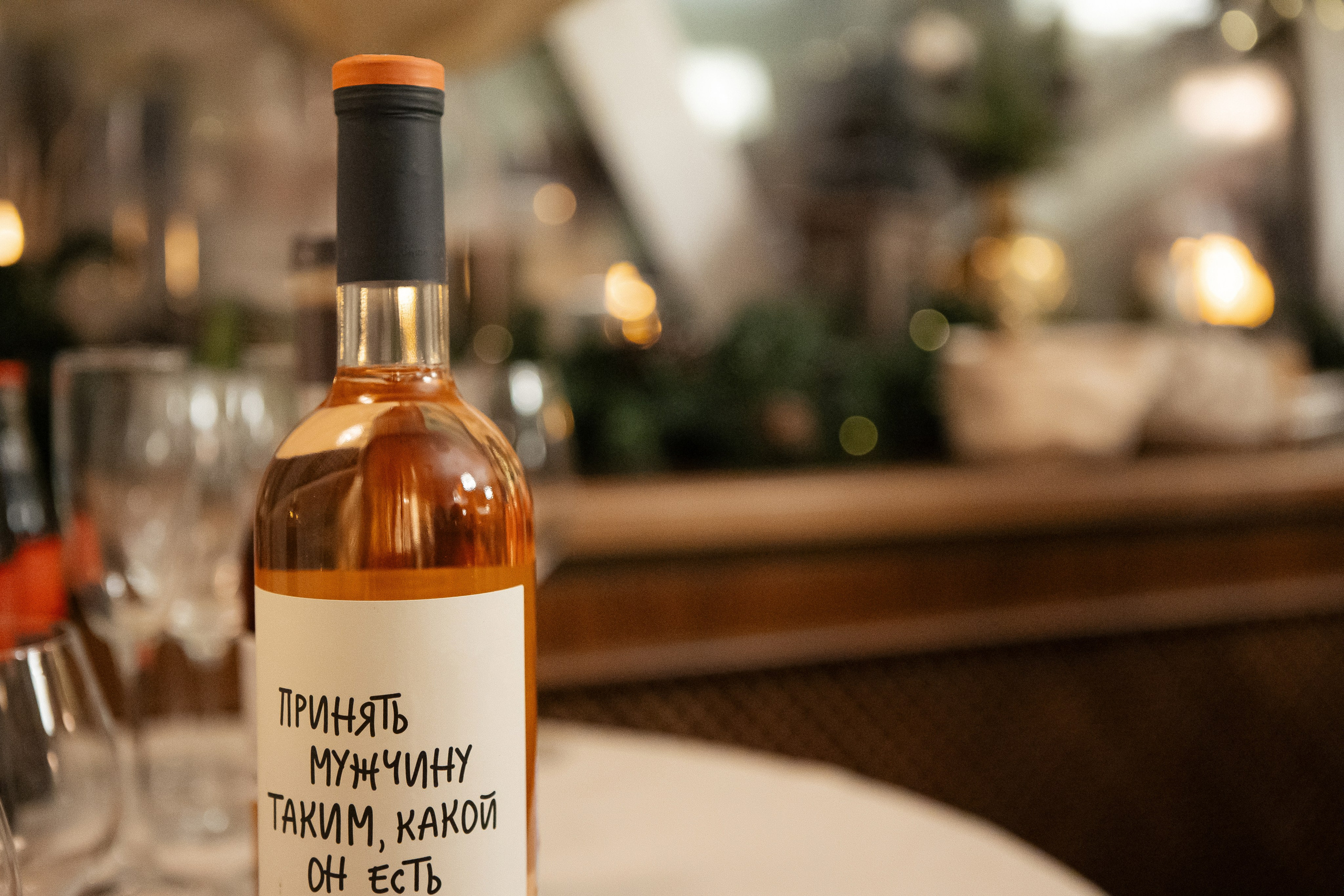 Анастасия и Кирилл. Фотограф Анна Луценко Москва