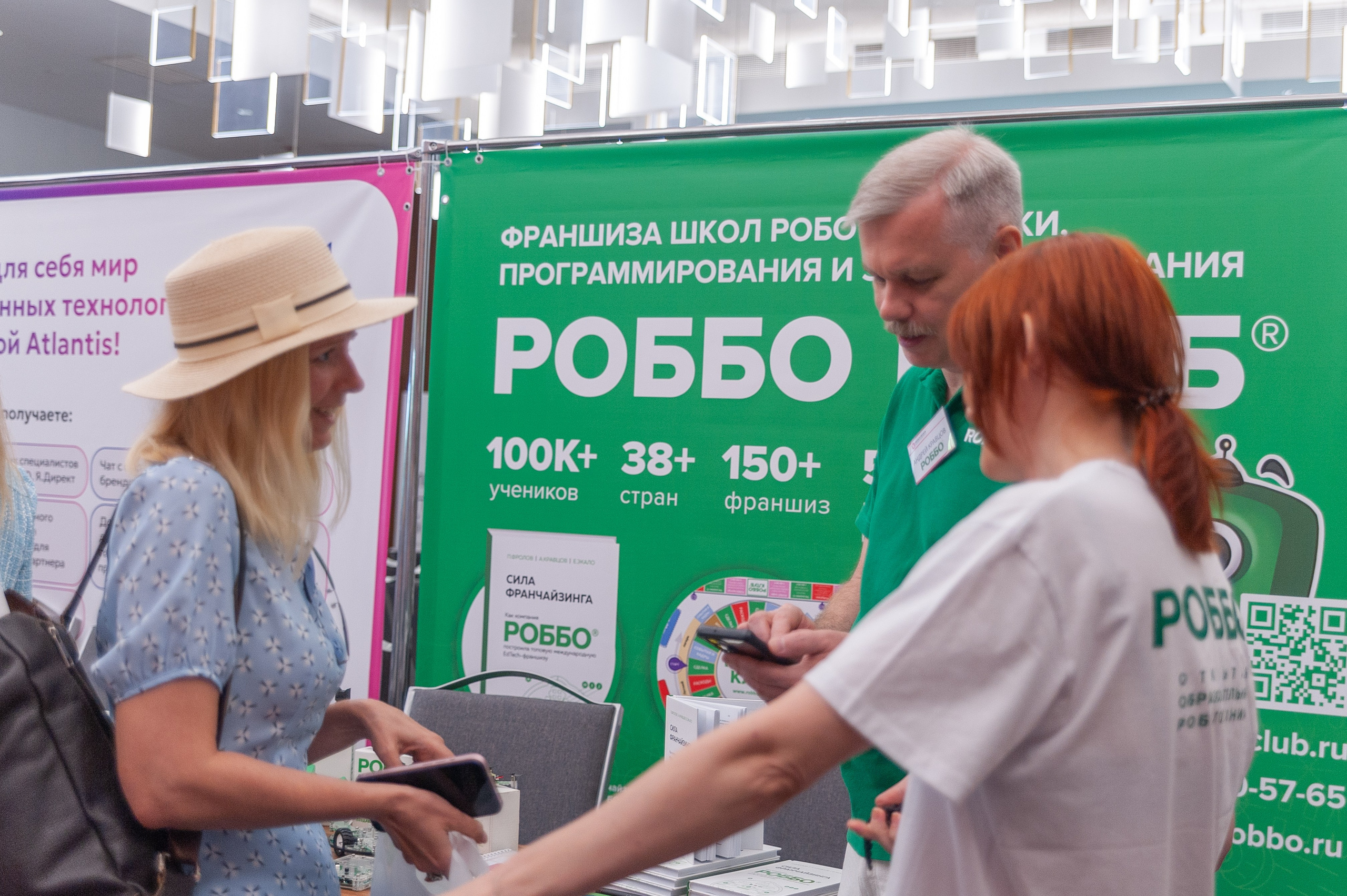 Фотосессия конференции в краснодаре