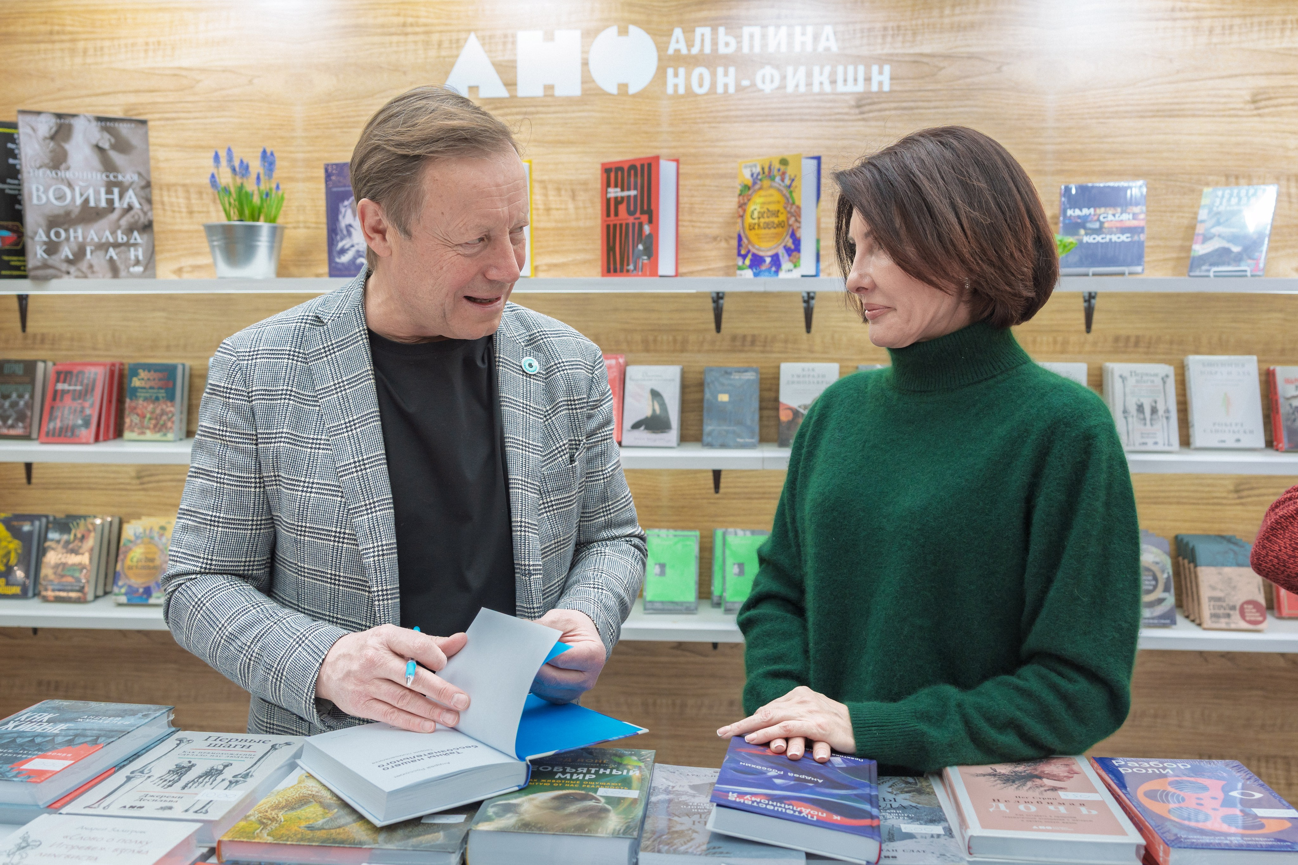 Автограф-сессия. Пенкин Александр