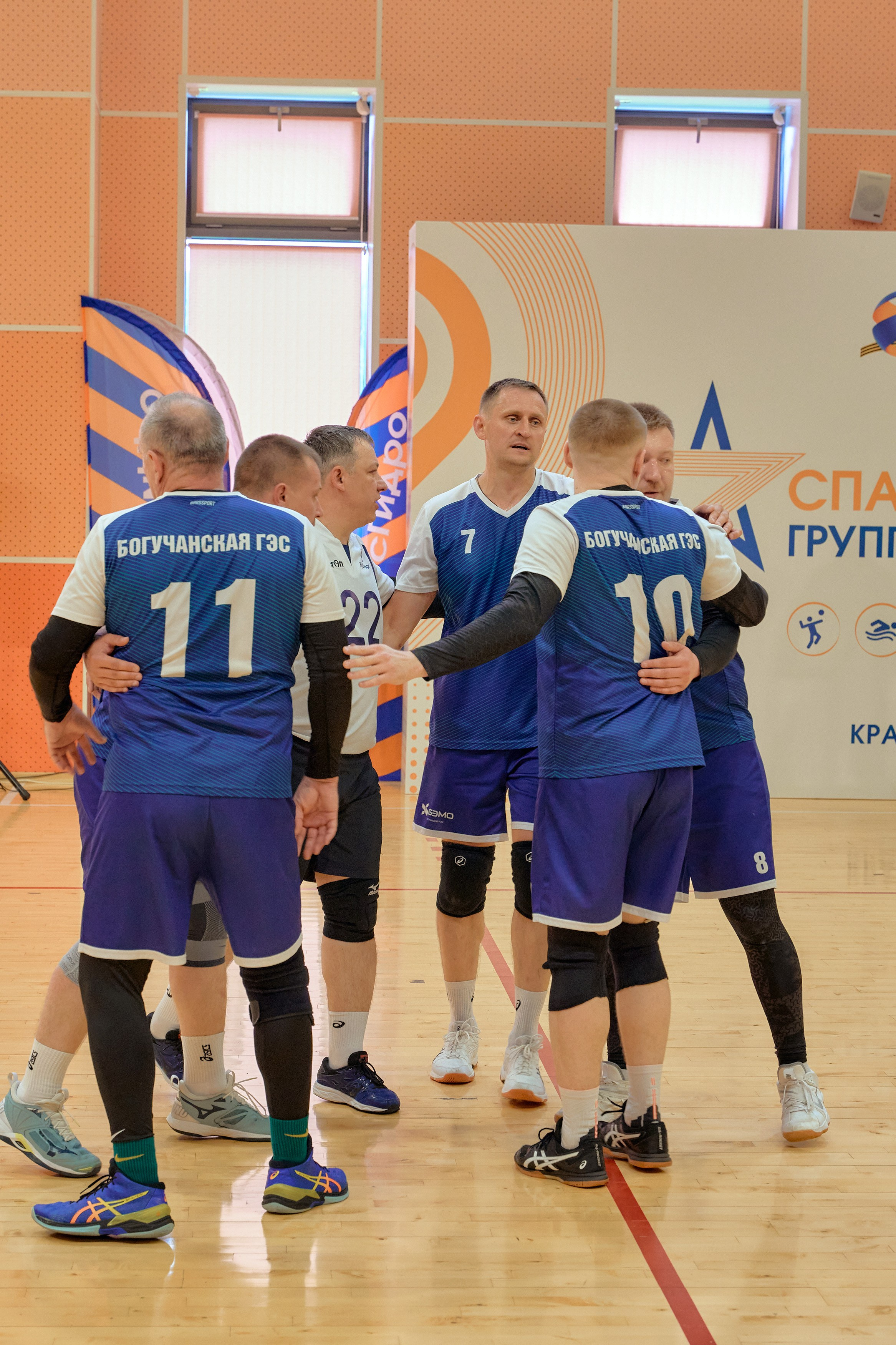 Спартакиада Группы РУСГИДРО | Волейбол. Александр Сазонов Красноярск