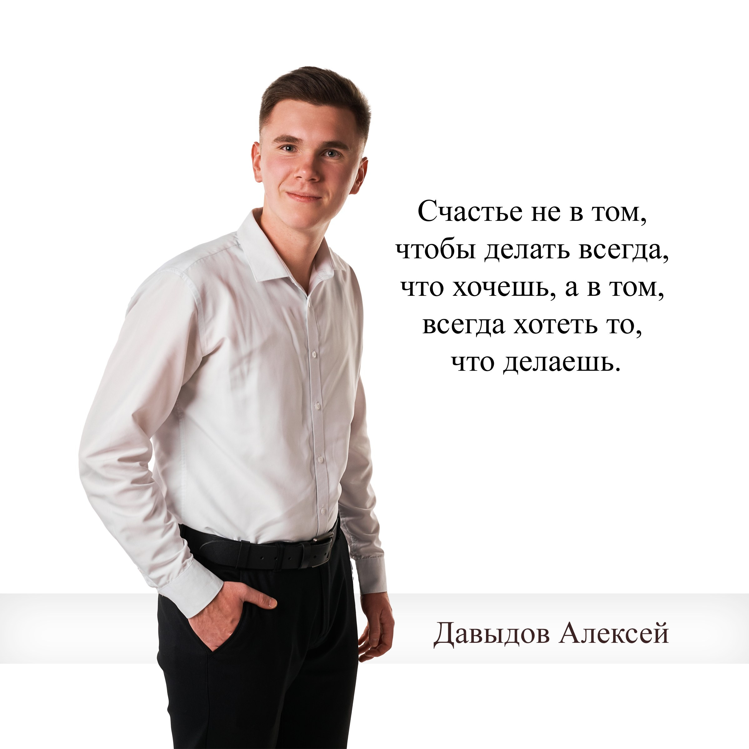 Выпускные альбомы. Фотограф