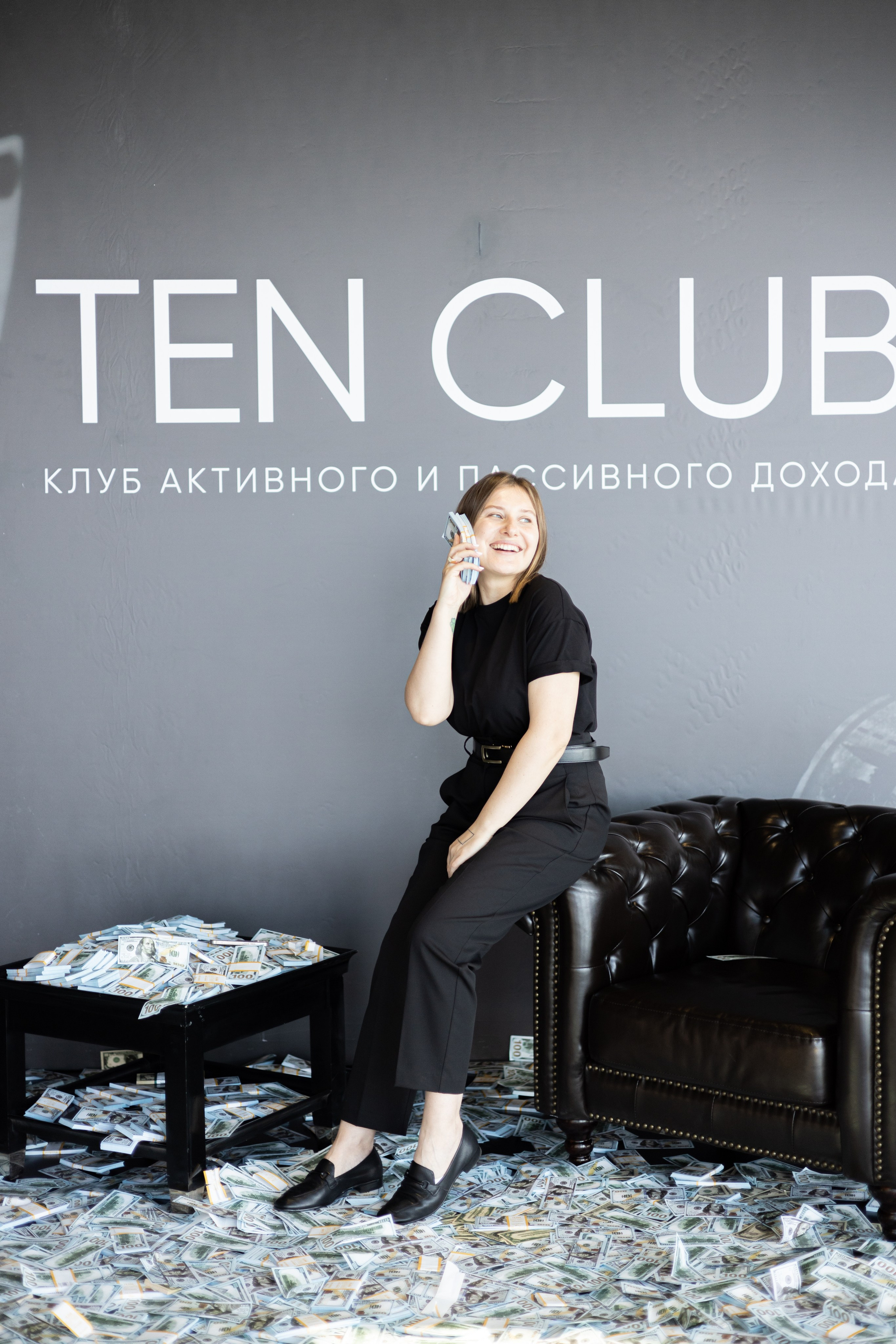 Конференция Ten Club. Свадебный фотограф | Москва