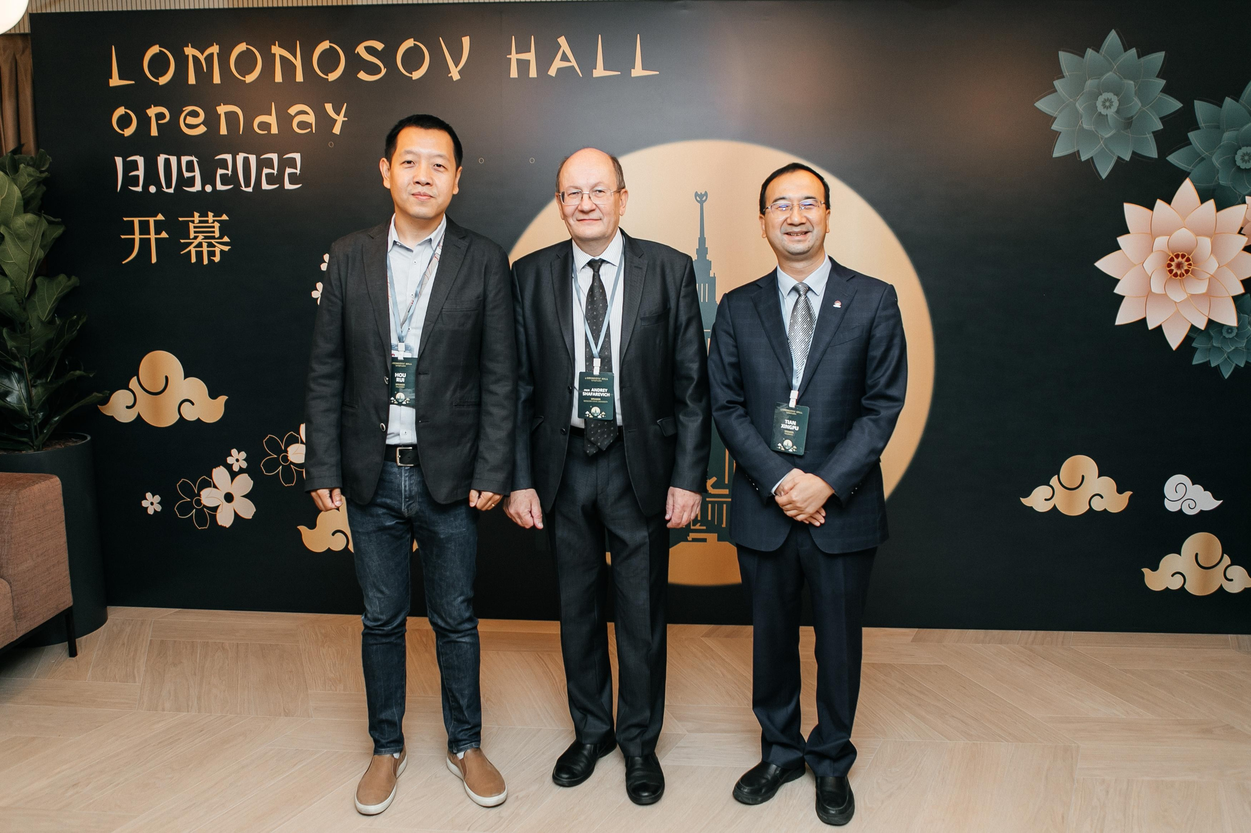 HUAWEI Открытие офиса «Lomonosov hall». Фотограф в Москве Дмитрий Жарков