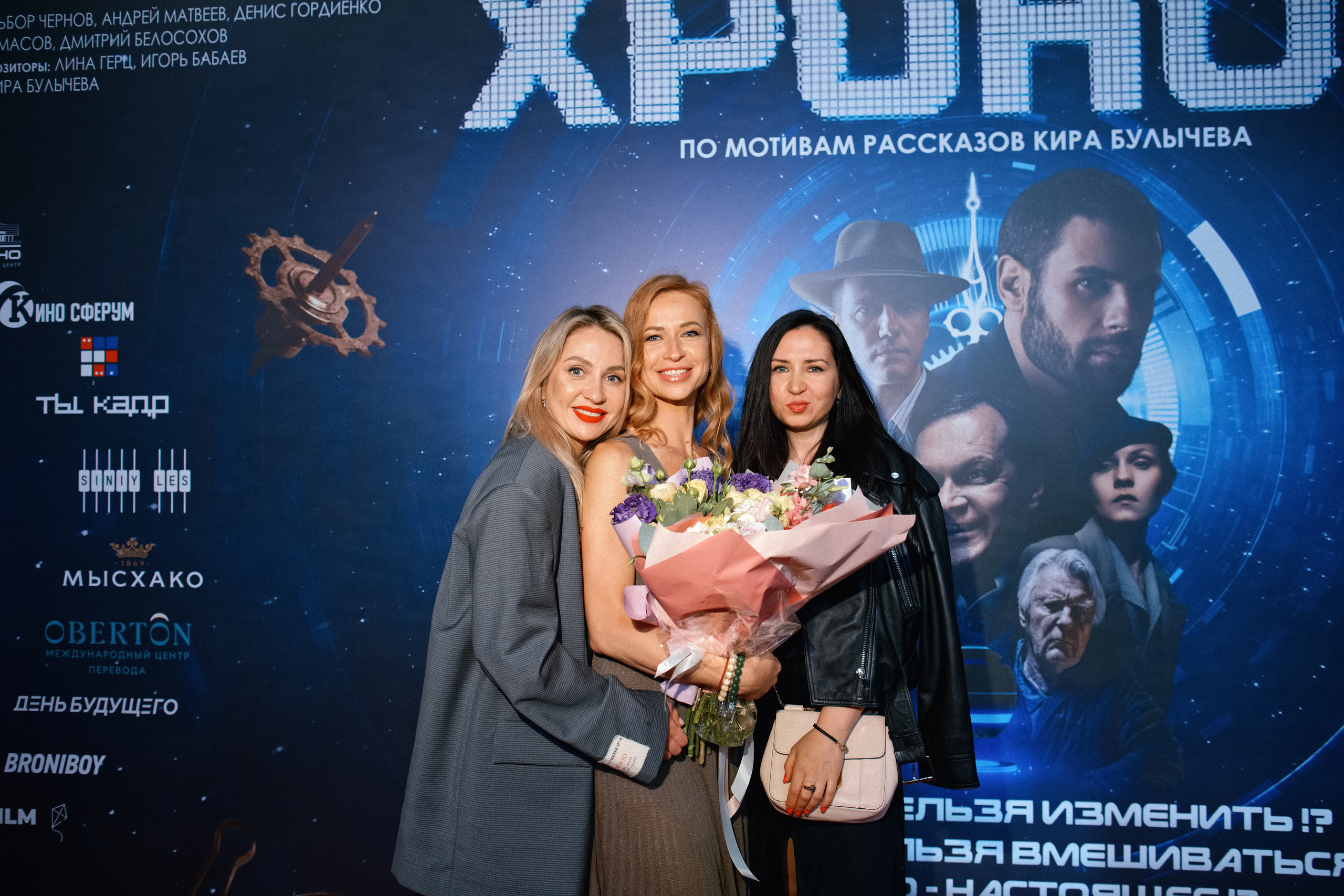 Закрытая презентация фильма «Хронос». Свадебный фотограф в Москве Никифоров-Гордеев Константин