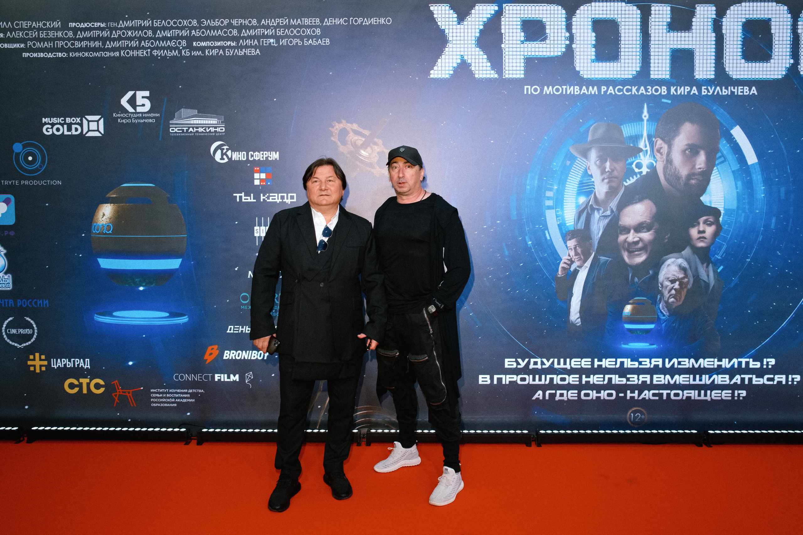 Закрытая презентация фильма «Хронос». Свадебный фотограф в Москве Никифоров-Гордеев Константин