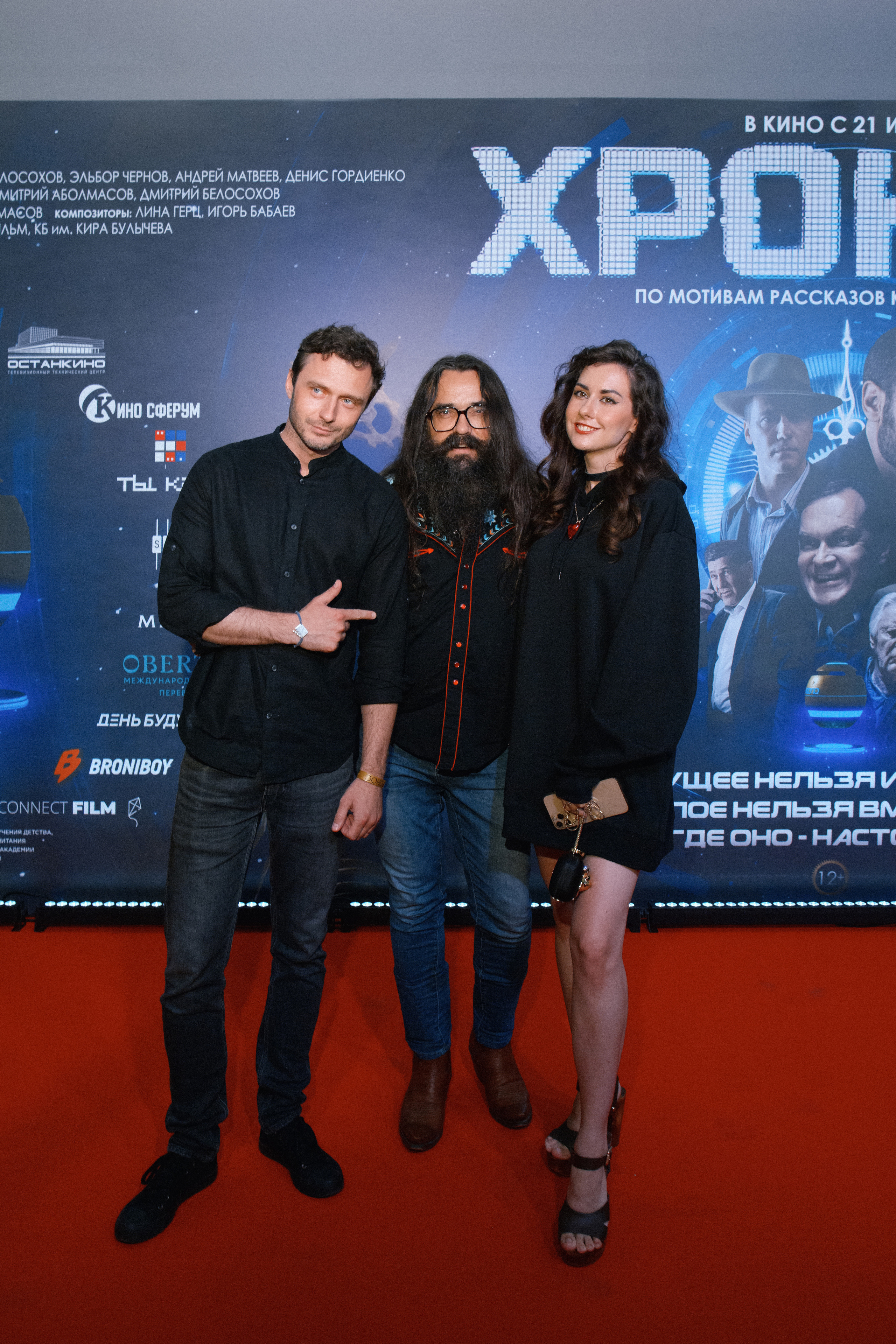 Закрытая презентация фильма «Хронос». Свадебный фотограф в Москве Никифоров-Гордеев Константин