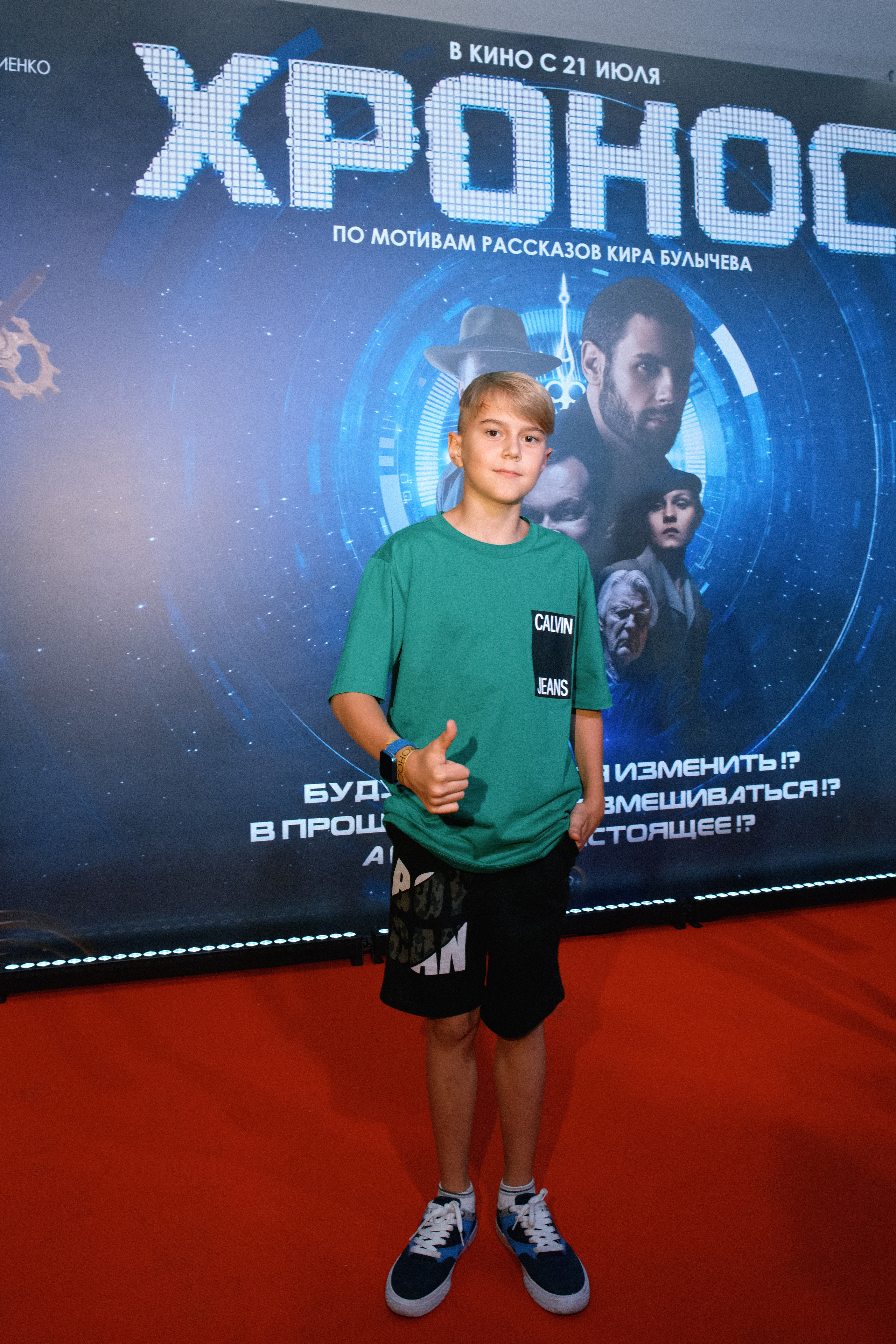 Закрытая презентация фильма «Хронос». Свадебный фотограф в Москве Никифоров-Гордеев Константин