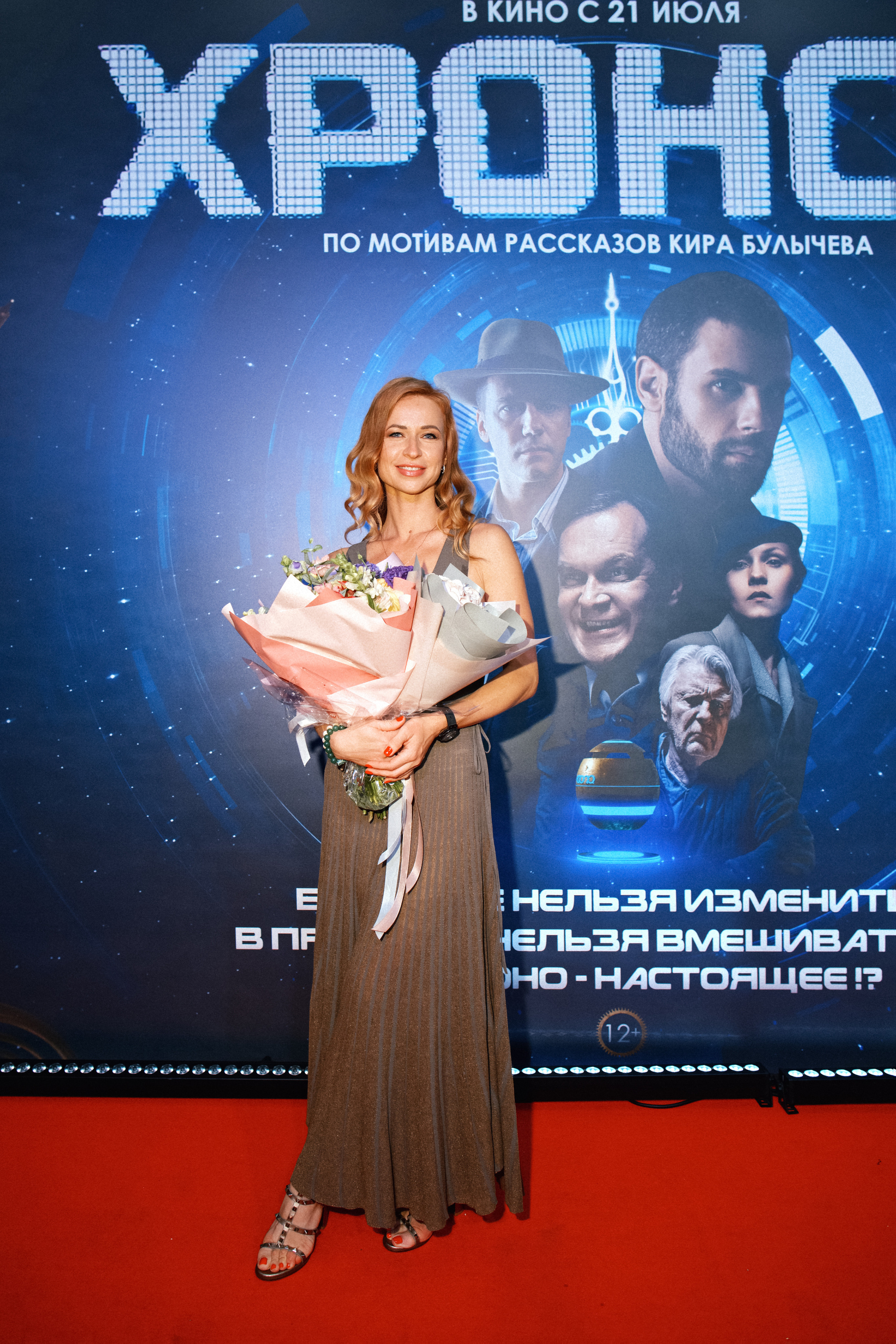 Закрытая презентация фильма «Хронос». Свадебный фотограф в Москве Никифоров-Гордеев Константин