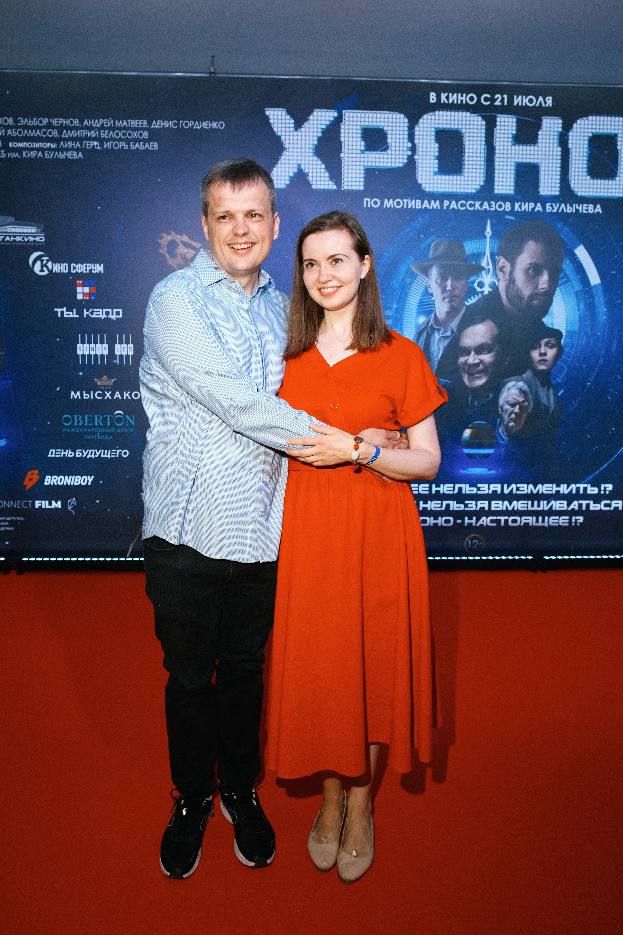 Закрытая презентация фильма «Хронос». Свадебный фотограф в Москве Никифоров-Гордеев Константин