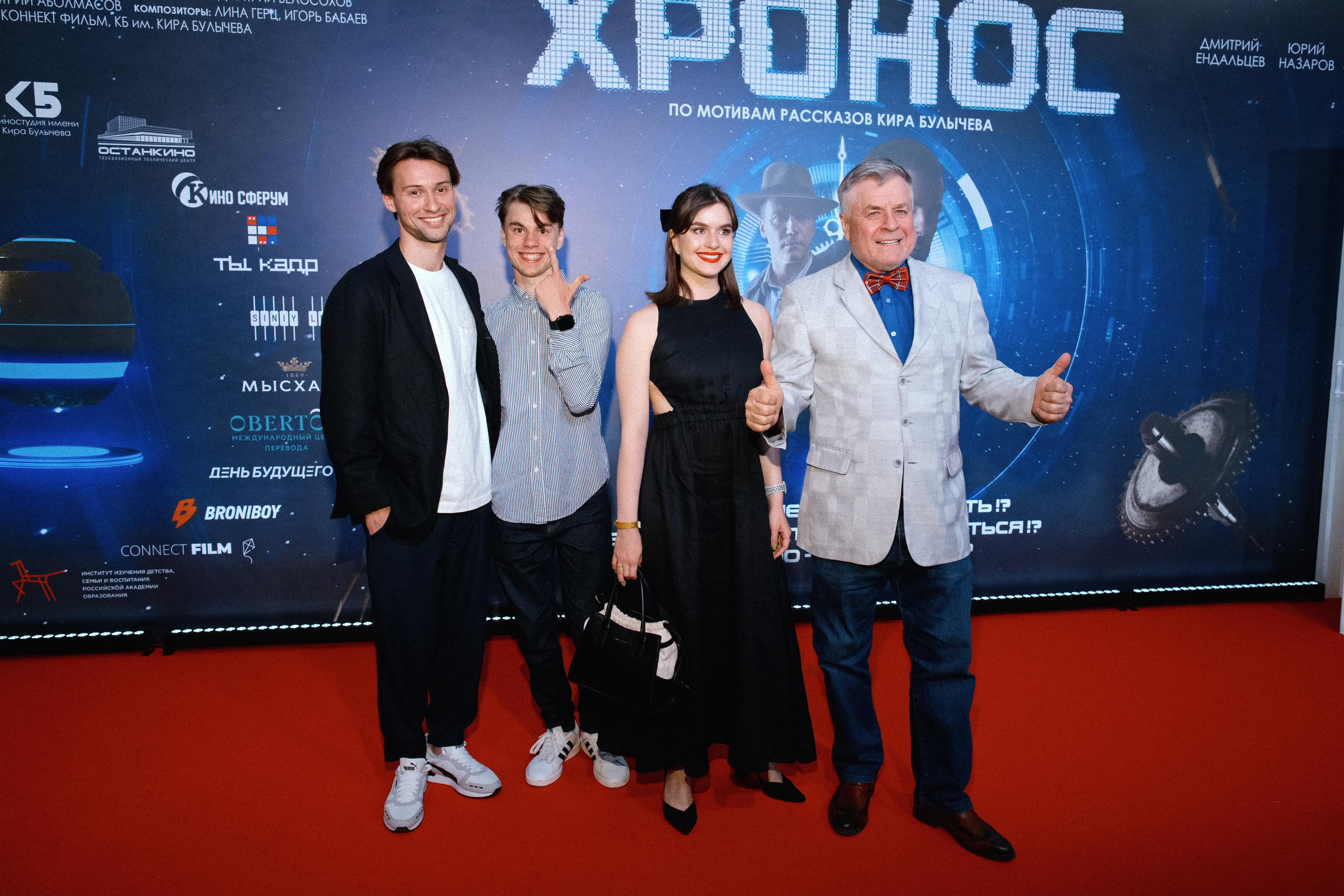 Закрытая презентация фильма «Хронос». Свадебный фотограф в Москве Никифоров-Гордеев Константин