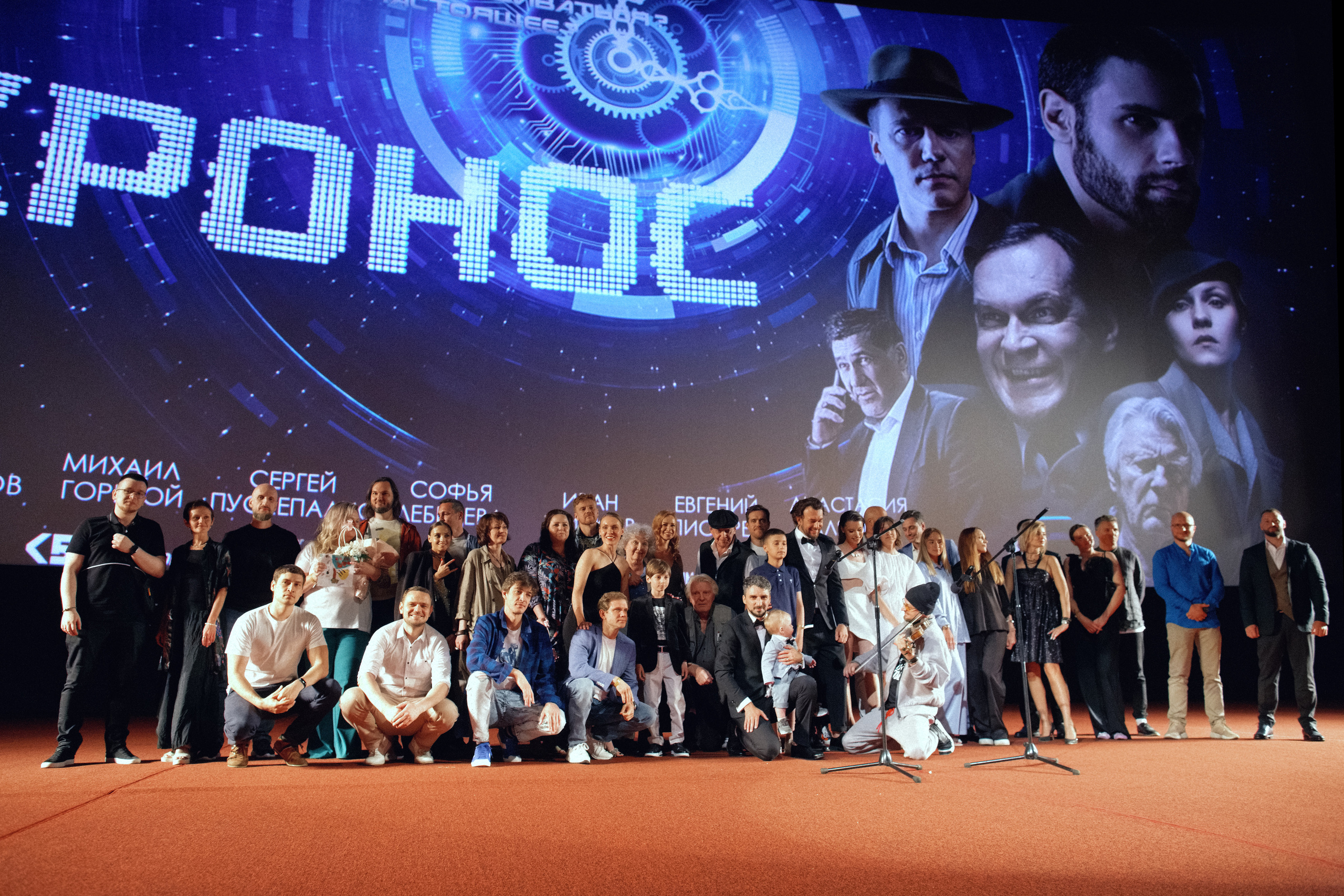 Закрытая презентация фильма «Хронос». Свадебный фотограф в Москве Никифоров-Гордеев Константин