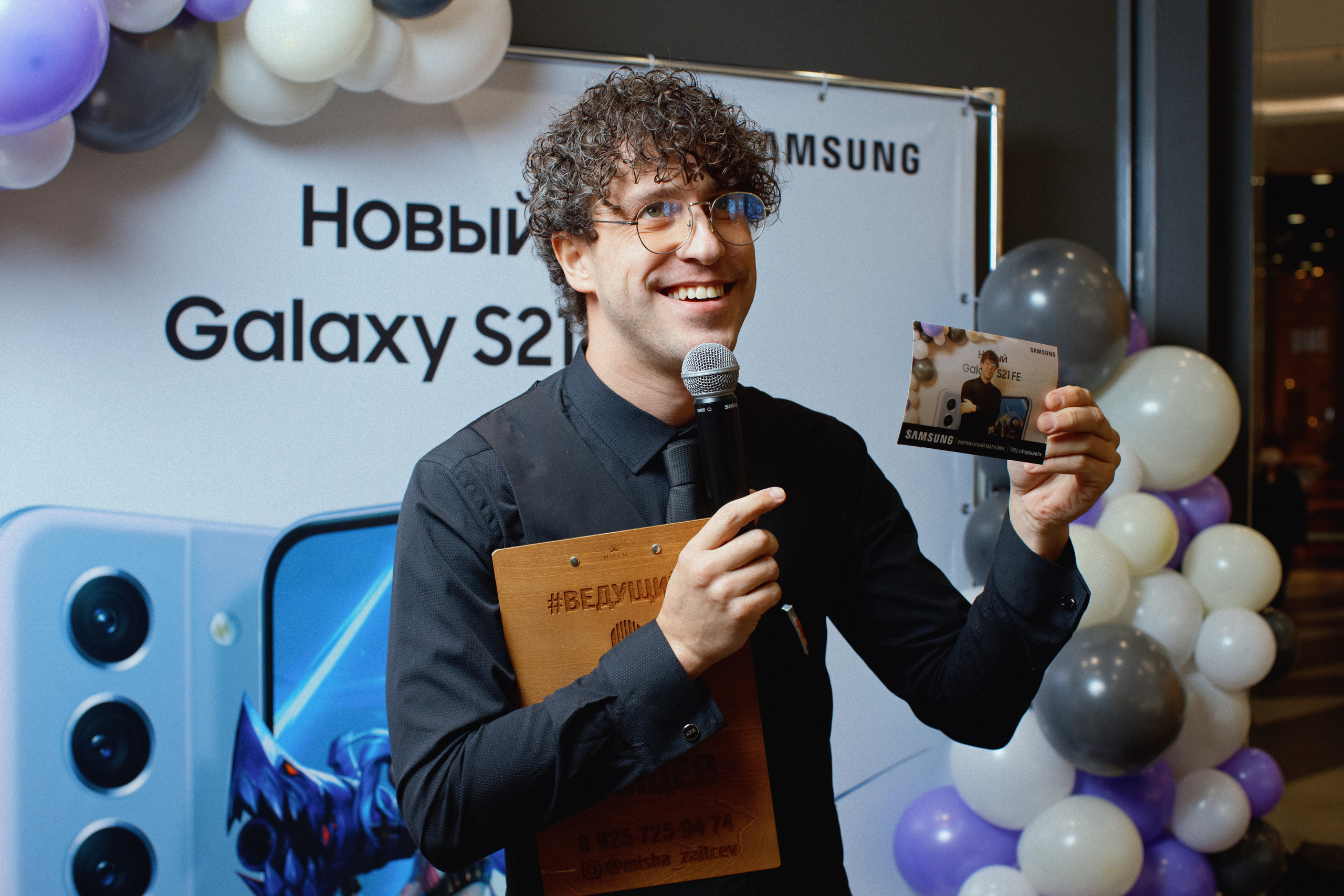 Galaxy S21 FE / ТРЦ Хорошо. Свадебный фотограф в Москве Никифоров-Гордеев Константин