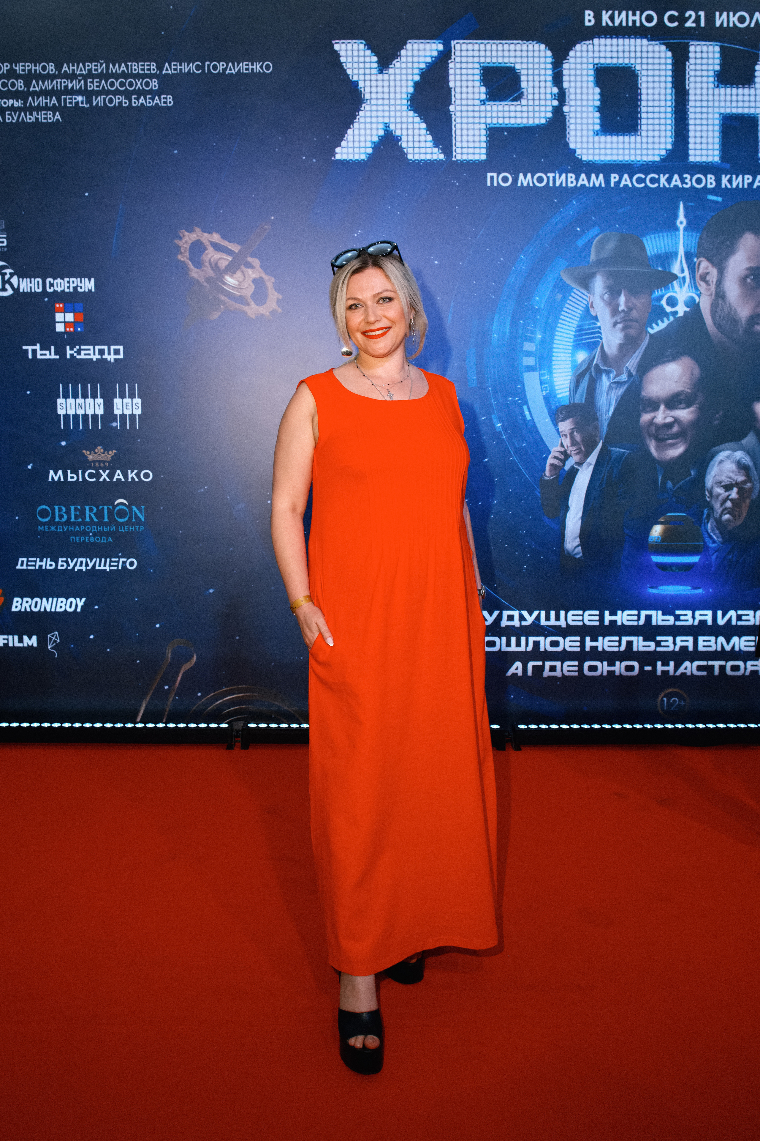 Закрытая презентация фильма «Хронос». Свадебный фотограф в Москве Никифоров-Гордеев Константин