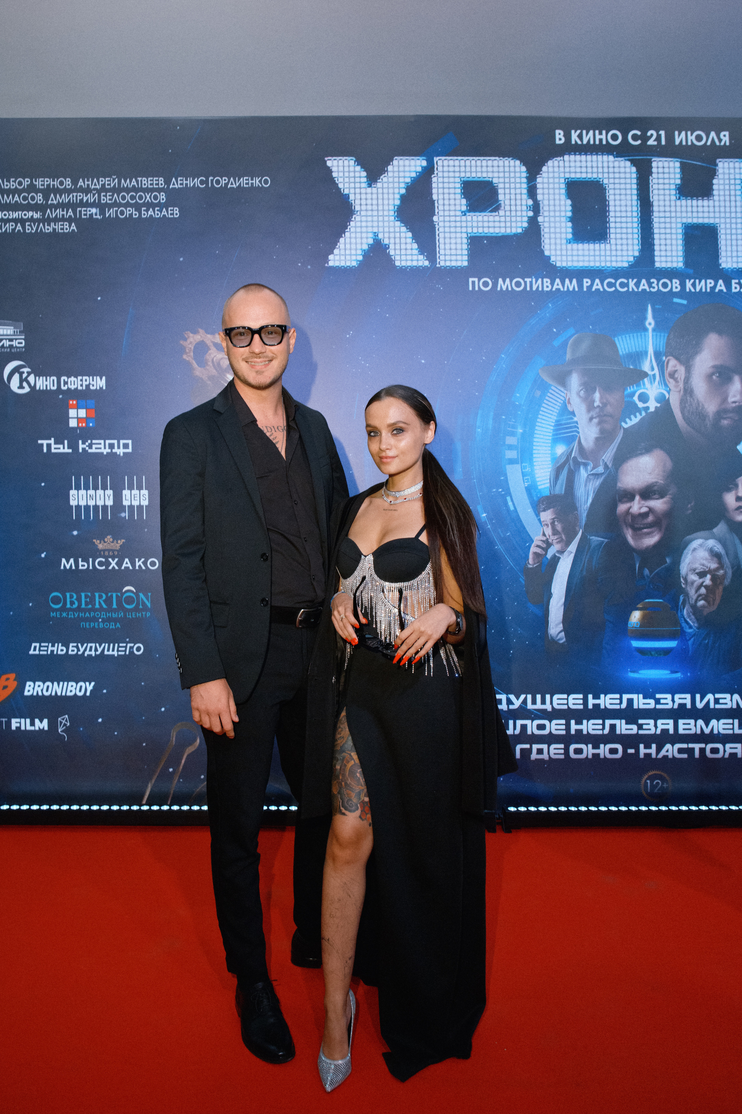 Закрытая презентация фильма «Хронос». Свадебный фотограф в Москве Никифоров-Гордеев Константин