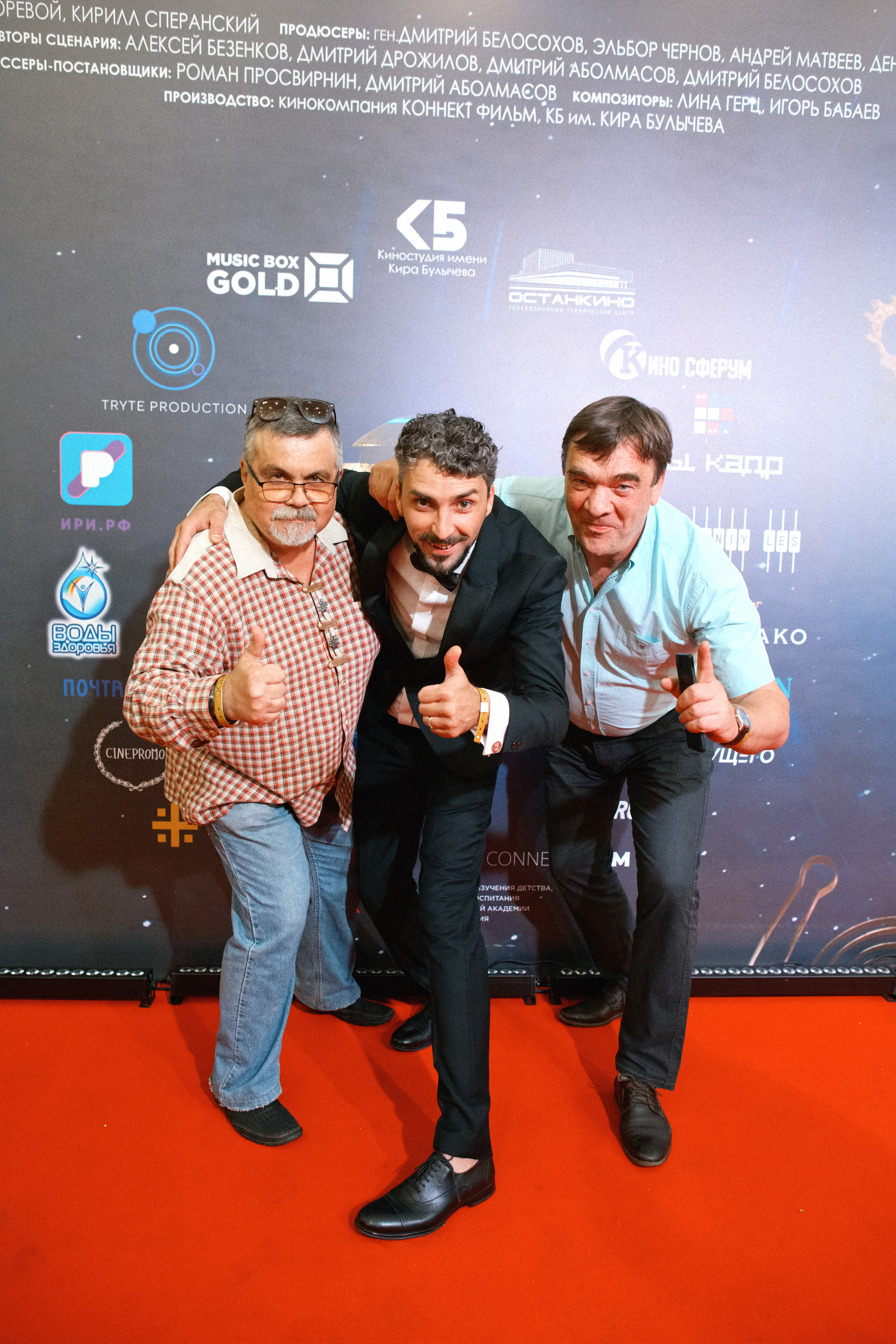 Закрытая презентация фильма «Хронос». Свадебный фотограф в Москве Никифоров-Гордеев Константин