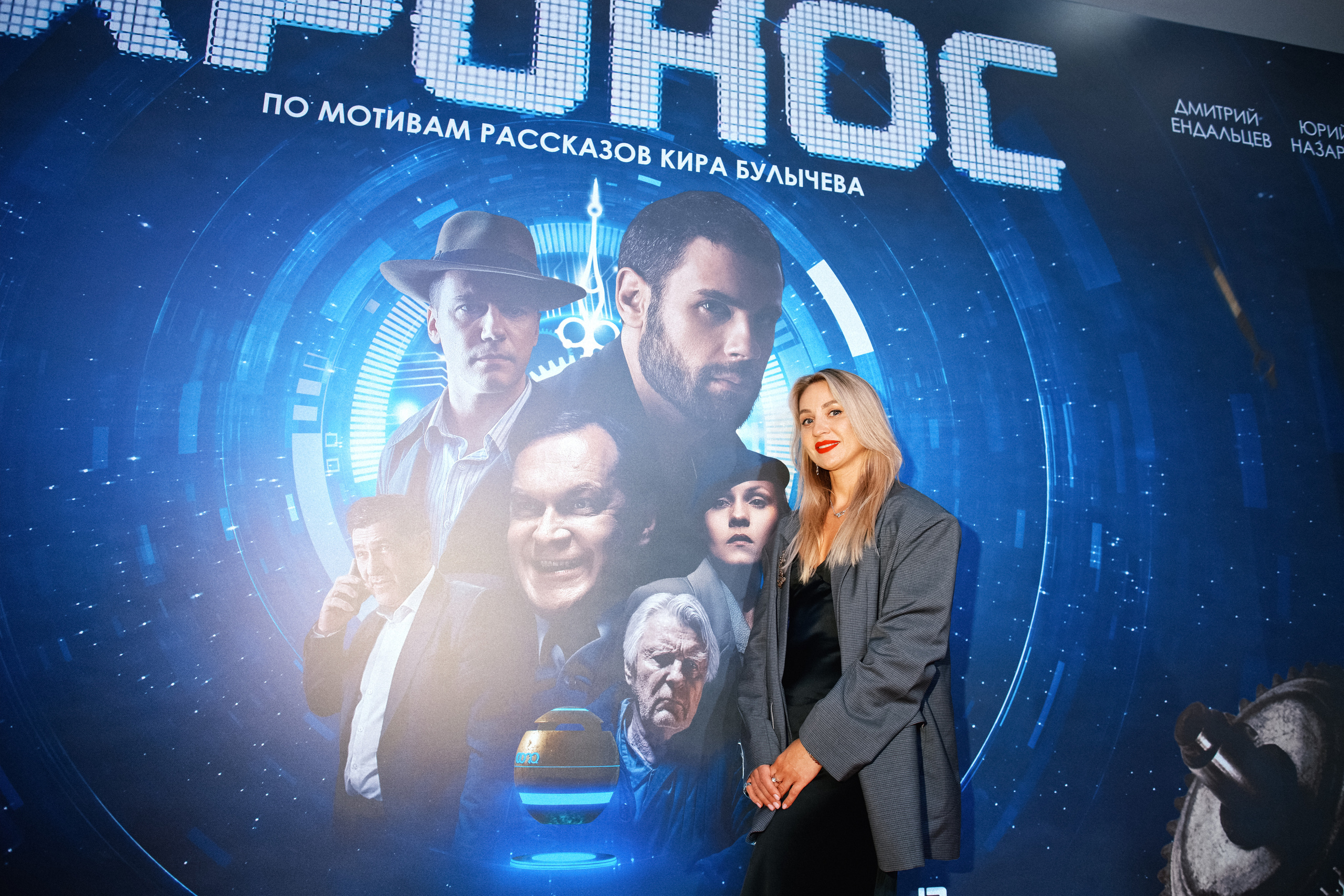 Закрытая презентация фильма «Хронос». Свадебный фотограф в Москве Никифоров-Гордеев Константин