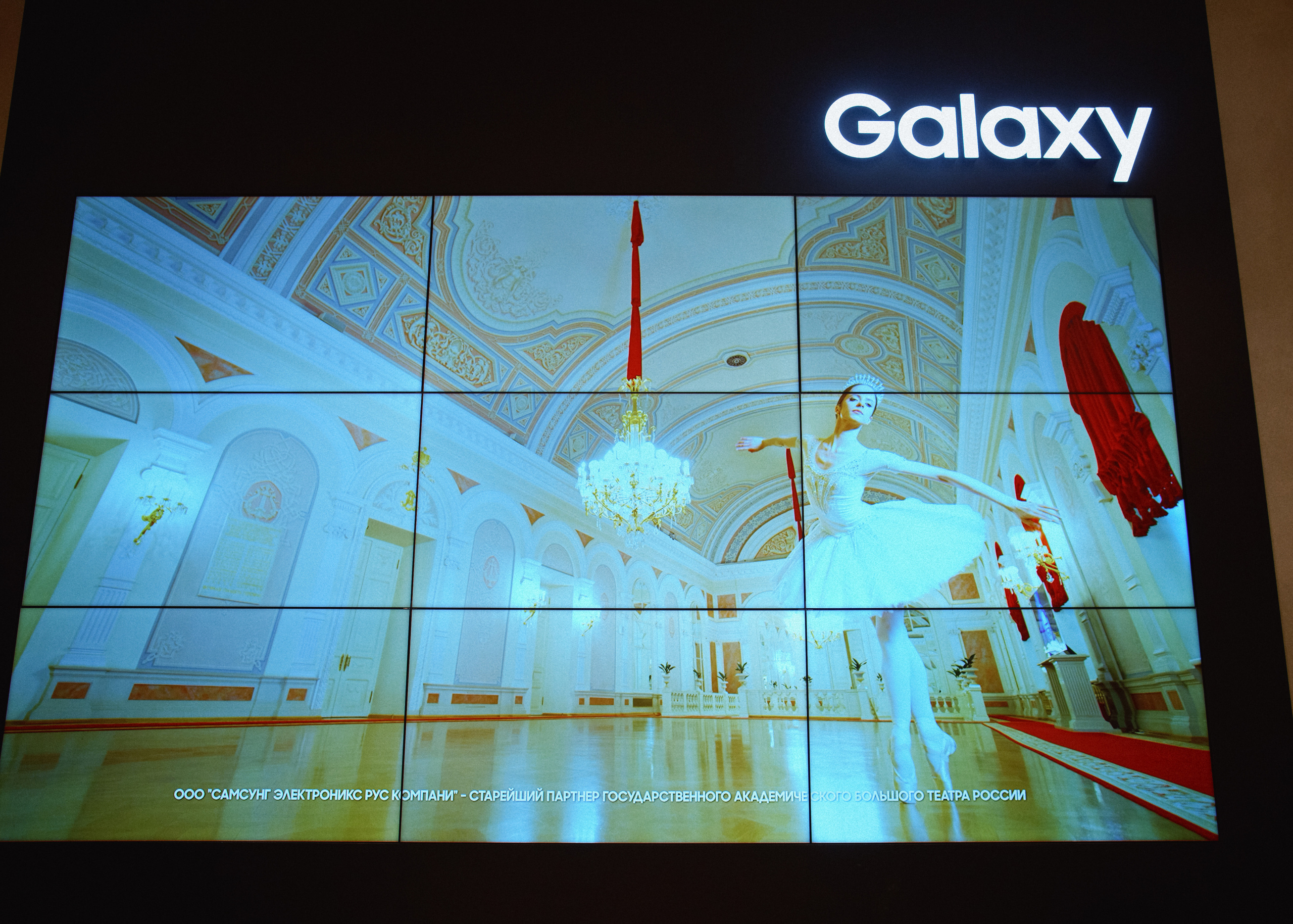 Galaxy S21 FE / ТРЦ Хорошо. Свадебный фотограф в Москве Никифоров-Гордеев Константин