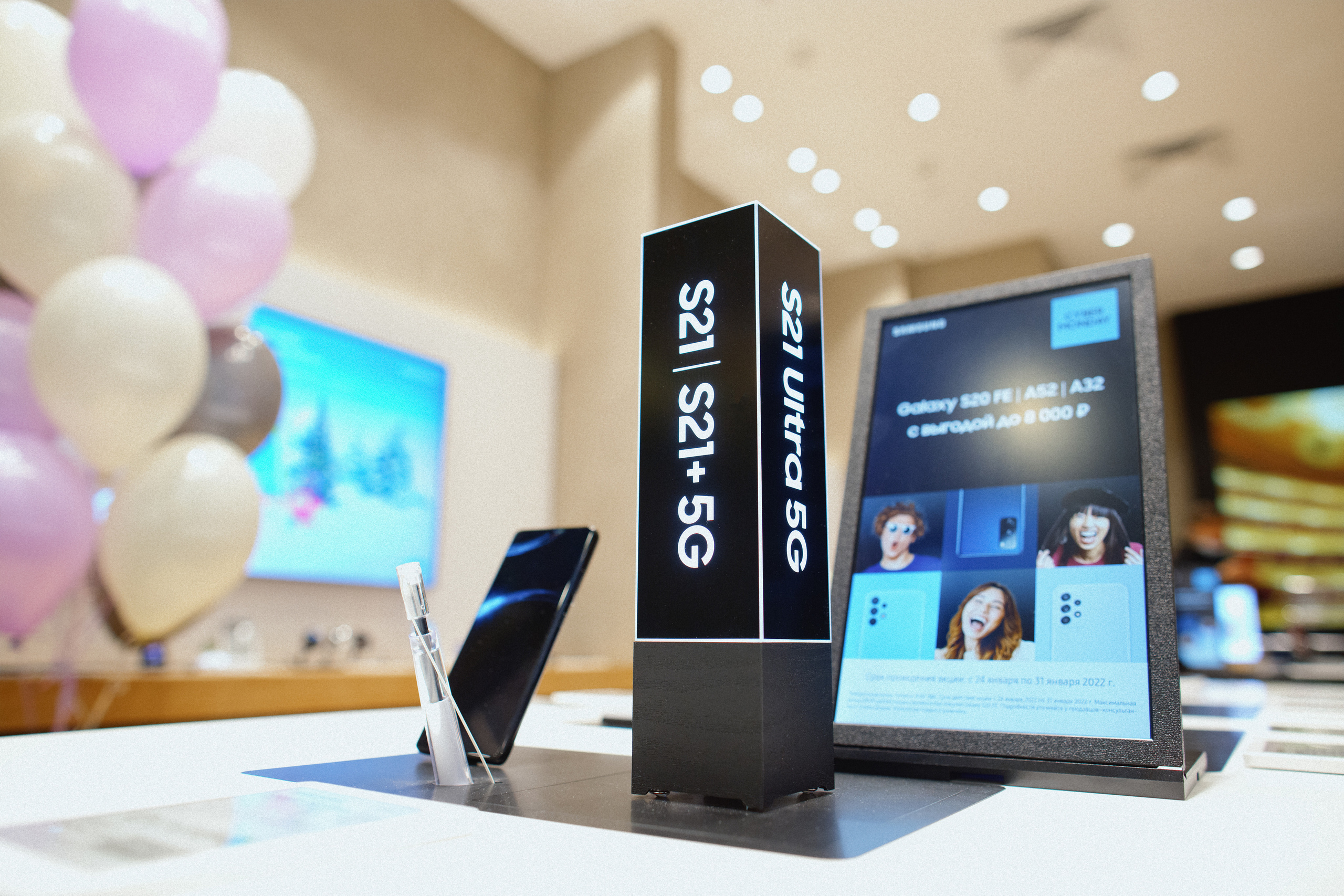 Galaxy S21 FE / ТРЦ Хорошо. Свадебный фотограф в Москве Никифоров-Гордеев Константин