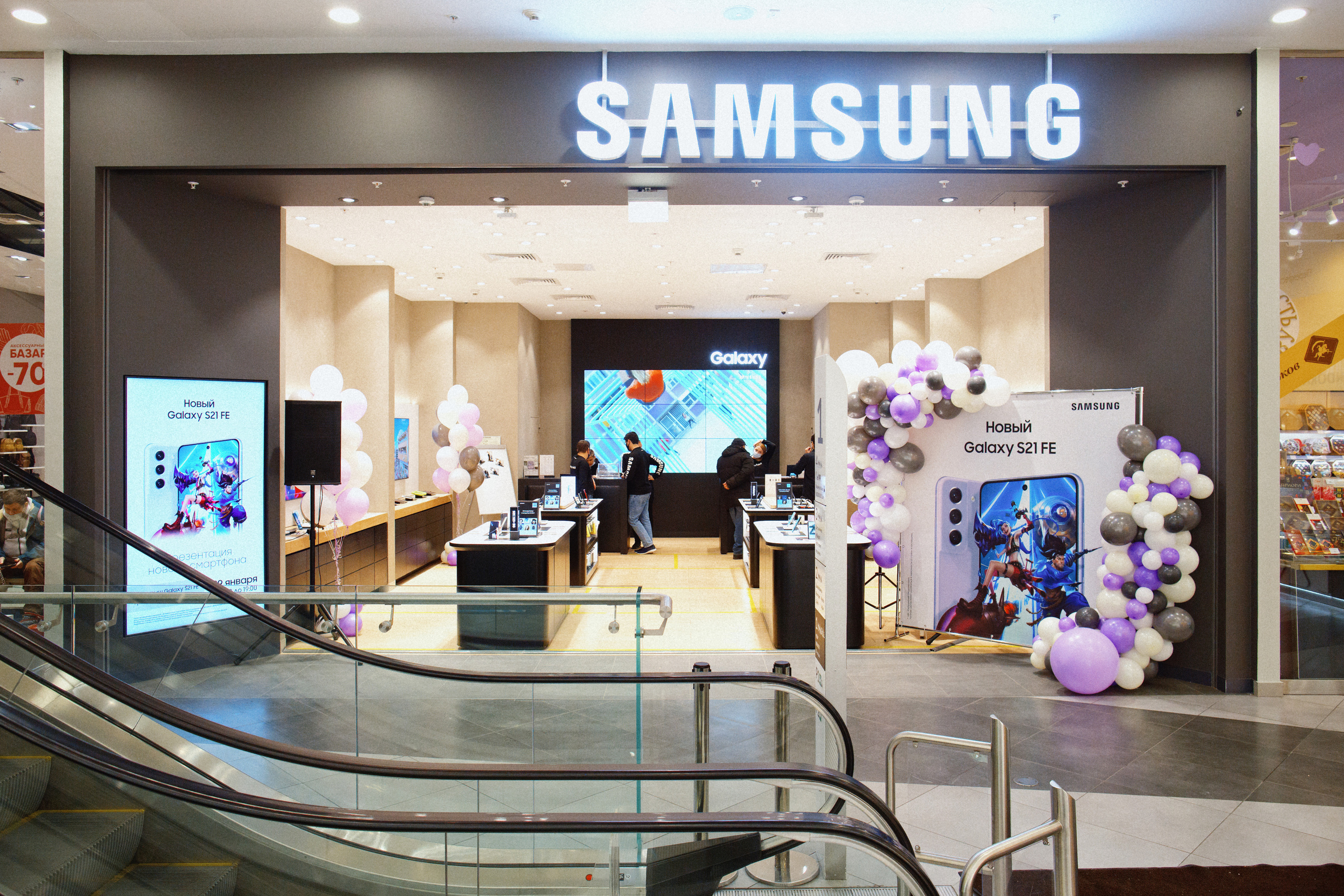 Galaxy S21 FE / ТРЦ Хорошо. Свадебный фотограф в Москве Никифоров-Гордеев Константин