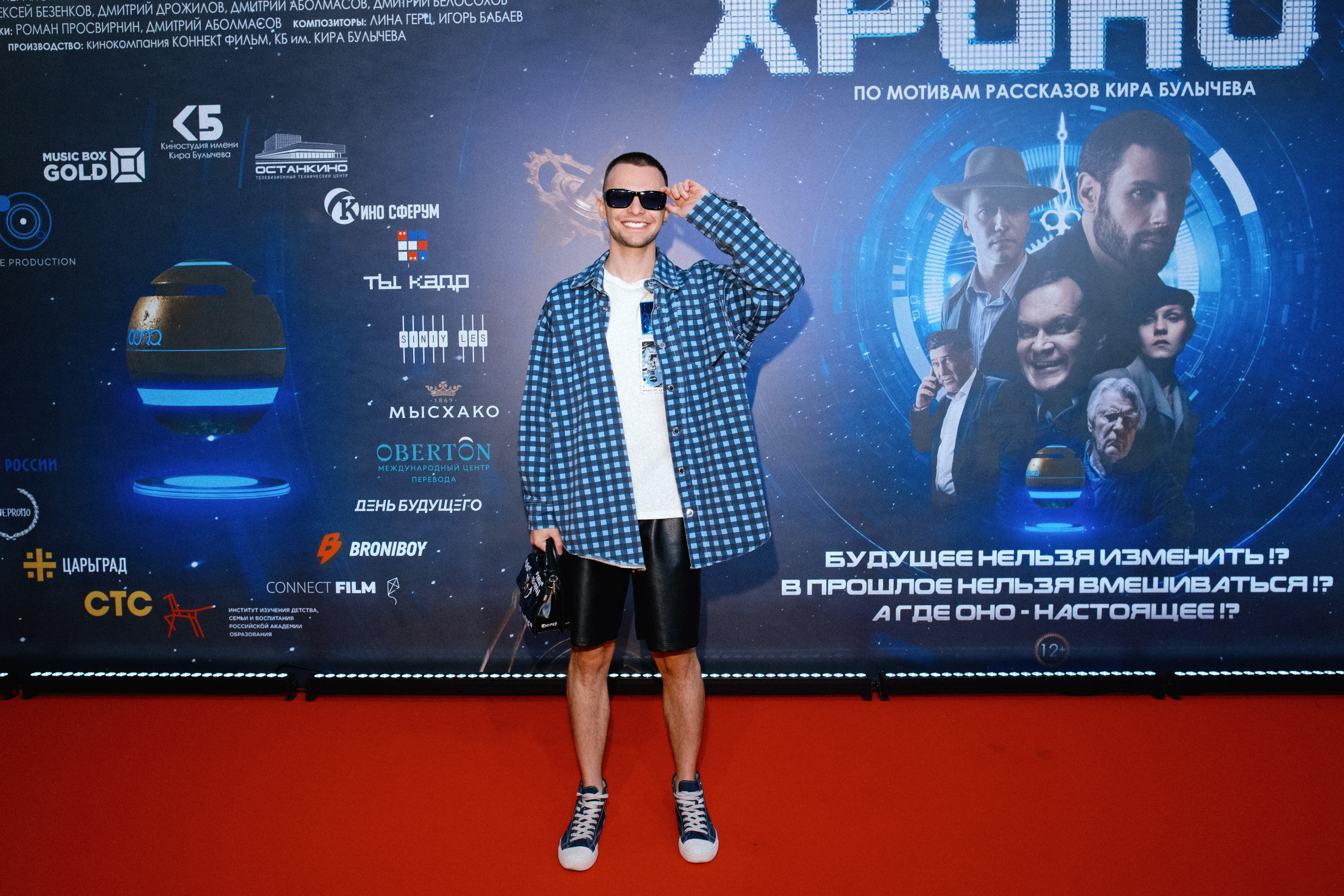 Закрытая презентация фильма «Хронос». Свадебный фотограф в Москве Никифоров-Гордеев Константин