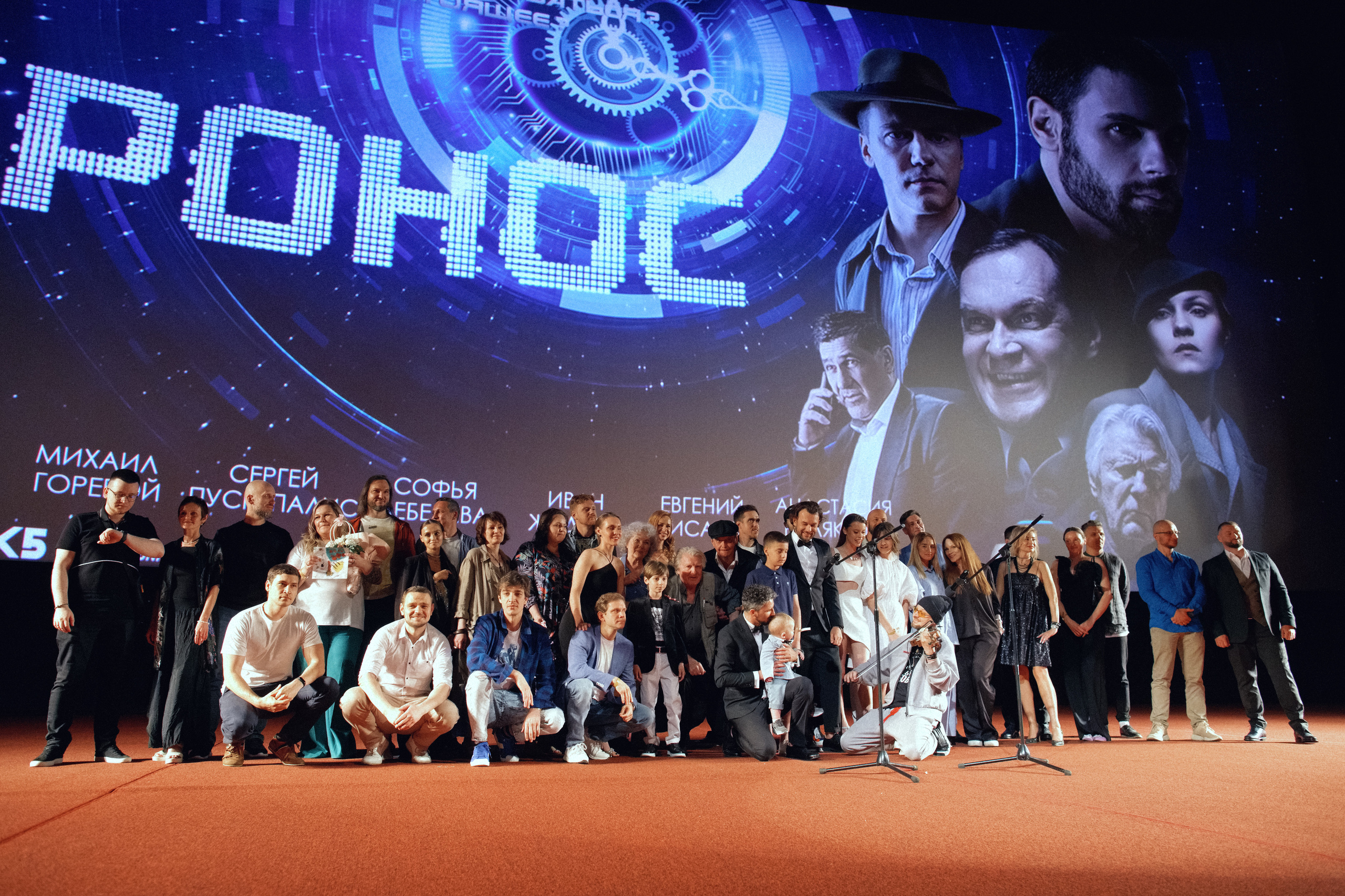 Закрытая презентация фильма «Хронос». Свадебный фотограф в Москве Никифоров-Гордеев Константин