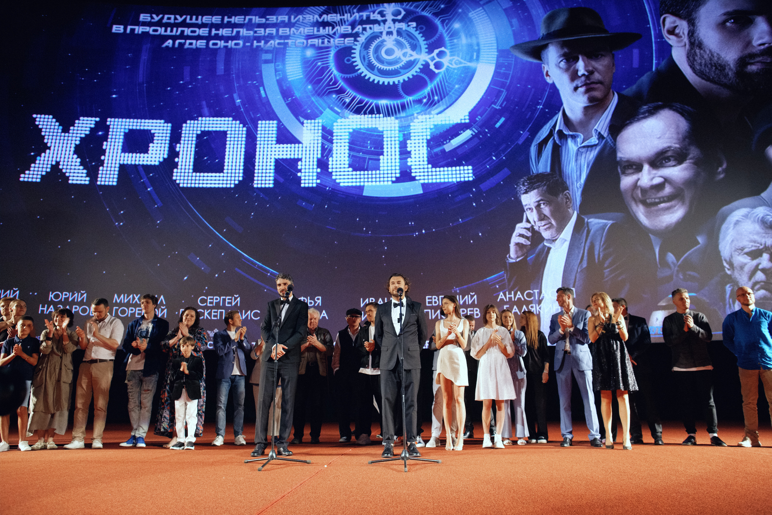 Закрытая презентация фильма «Хронос». Свадебный фотограф в Москве Никифоров-Гордеев Константин