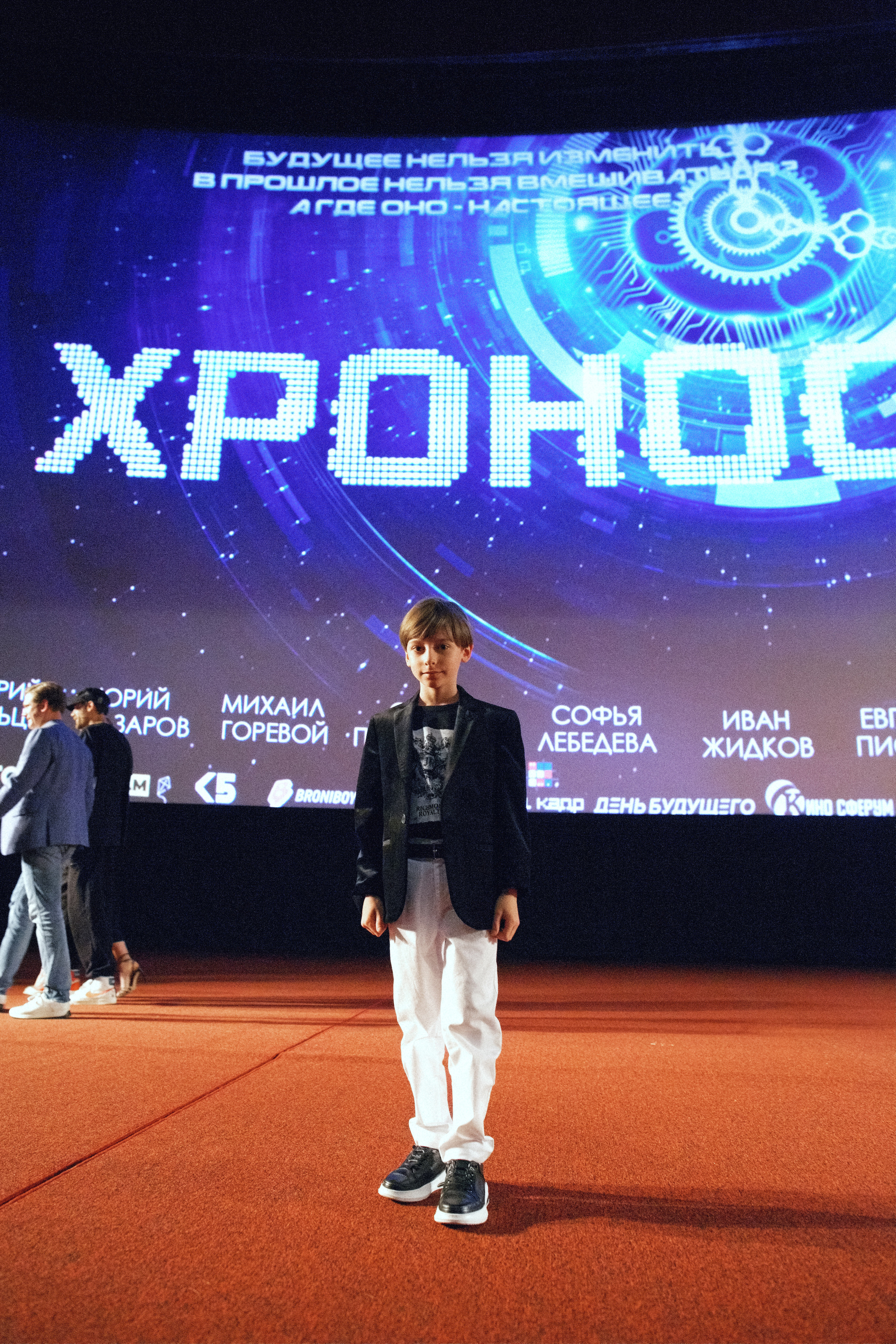 Закрытая презентация фильма «Хронос». Свадебный фотограф в Москве Никифоров-Гордеев Константин