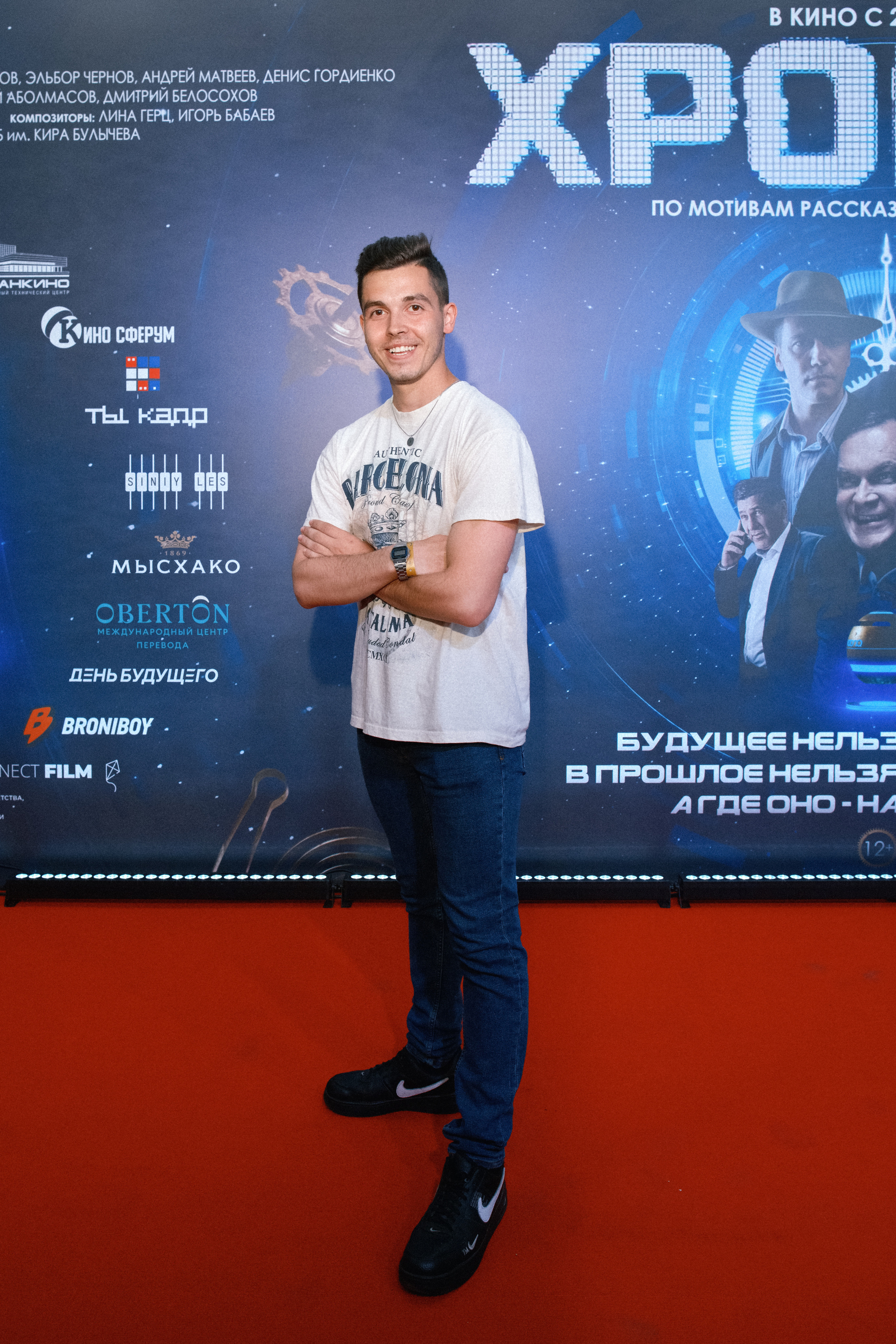 Закрытая презентация фильма «Хронос». Свадебный фотограф в Москве Никифоров-Гордеев Константин