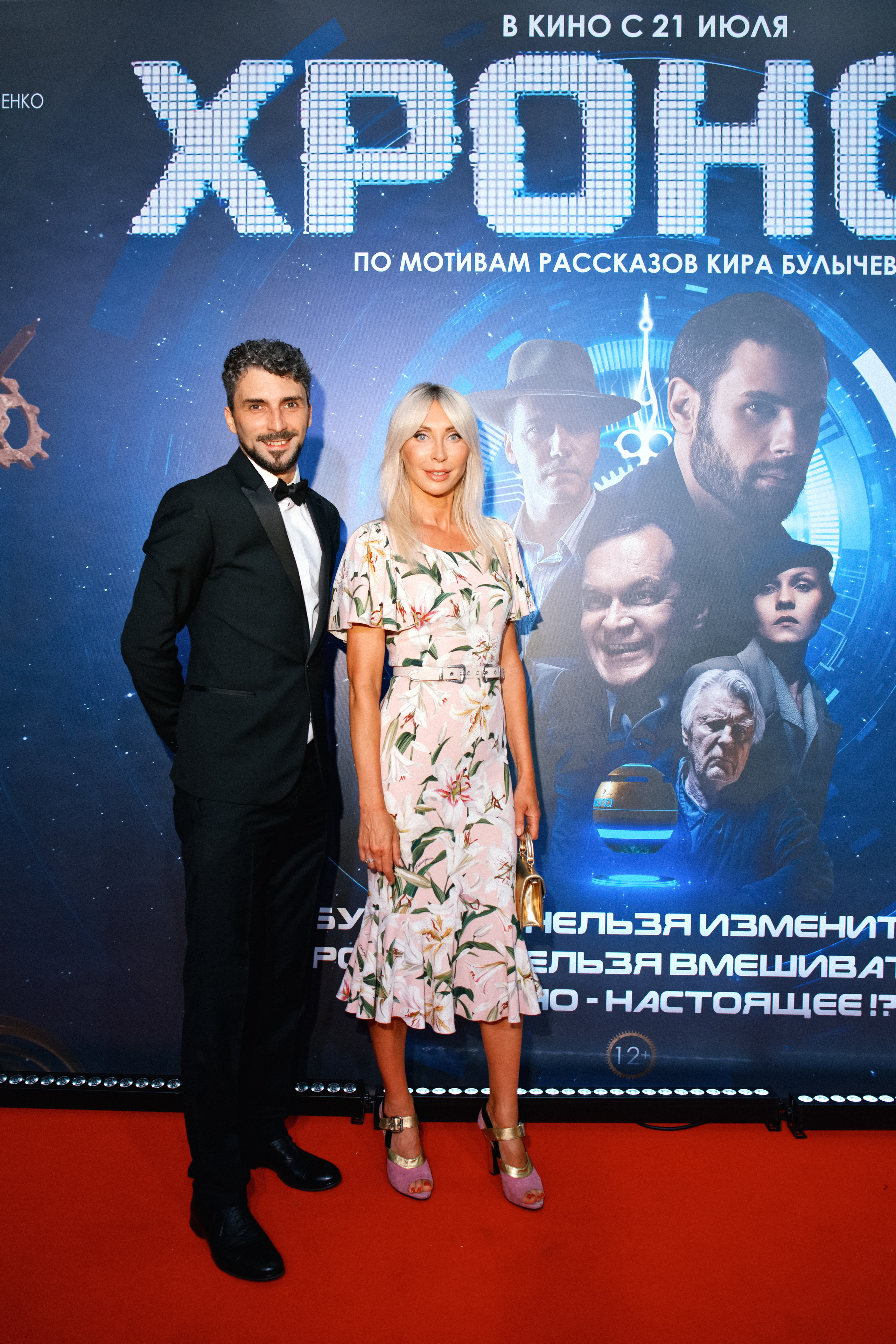 Закрытая презентация фильма «Хронос». Свадебный фотограф в Москве Никифоров-Гордеев Константин