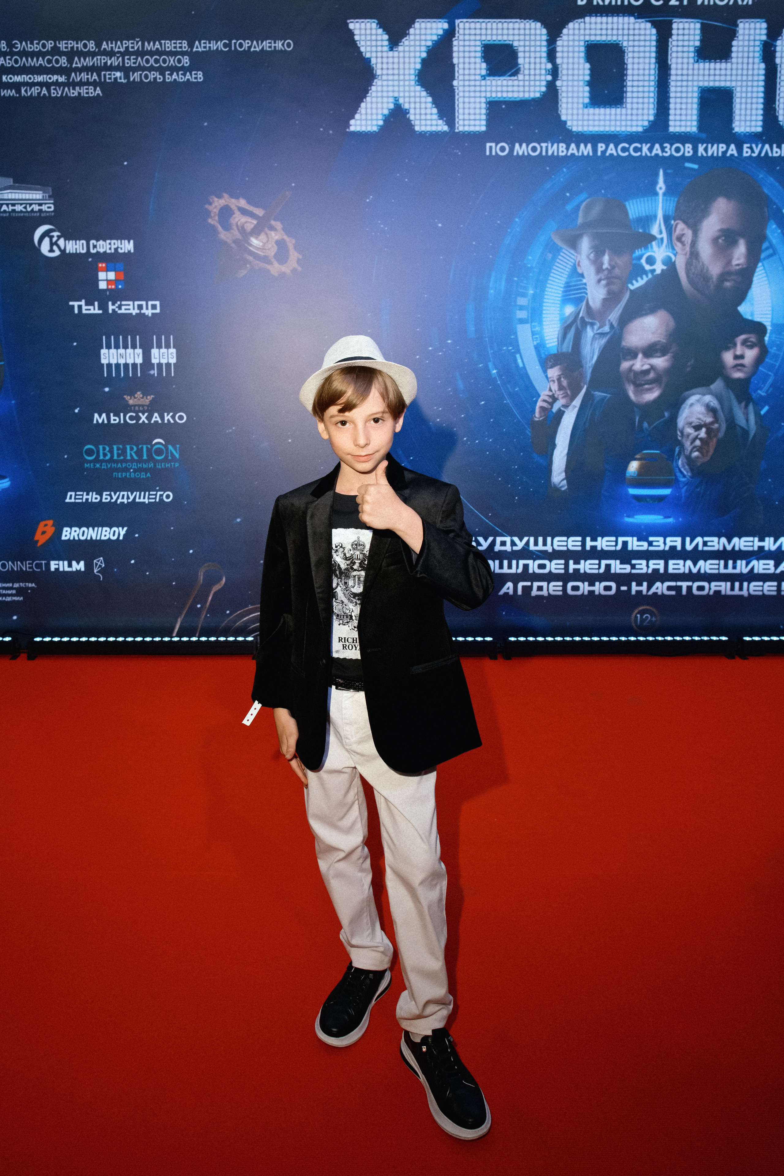 Закрытая презентация фильма «Хронос». Свадебный фотограф в Москве Никифоров-Гордеев Константин