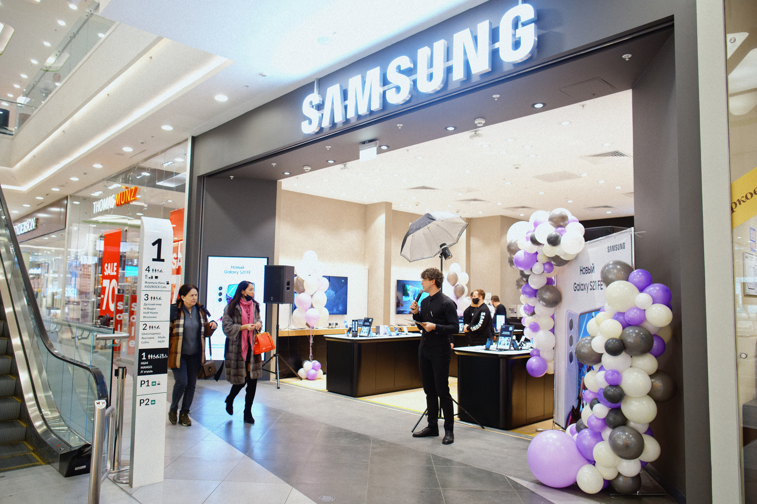 Galaxy S21 FE / ТРЦ Хорошо. Свадебный фотограф в Москве Никифоров-Гордеев Константин