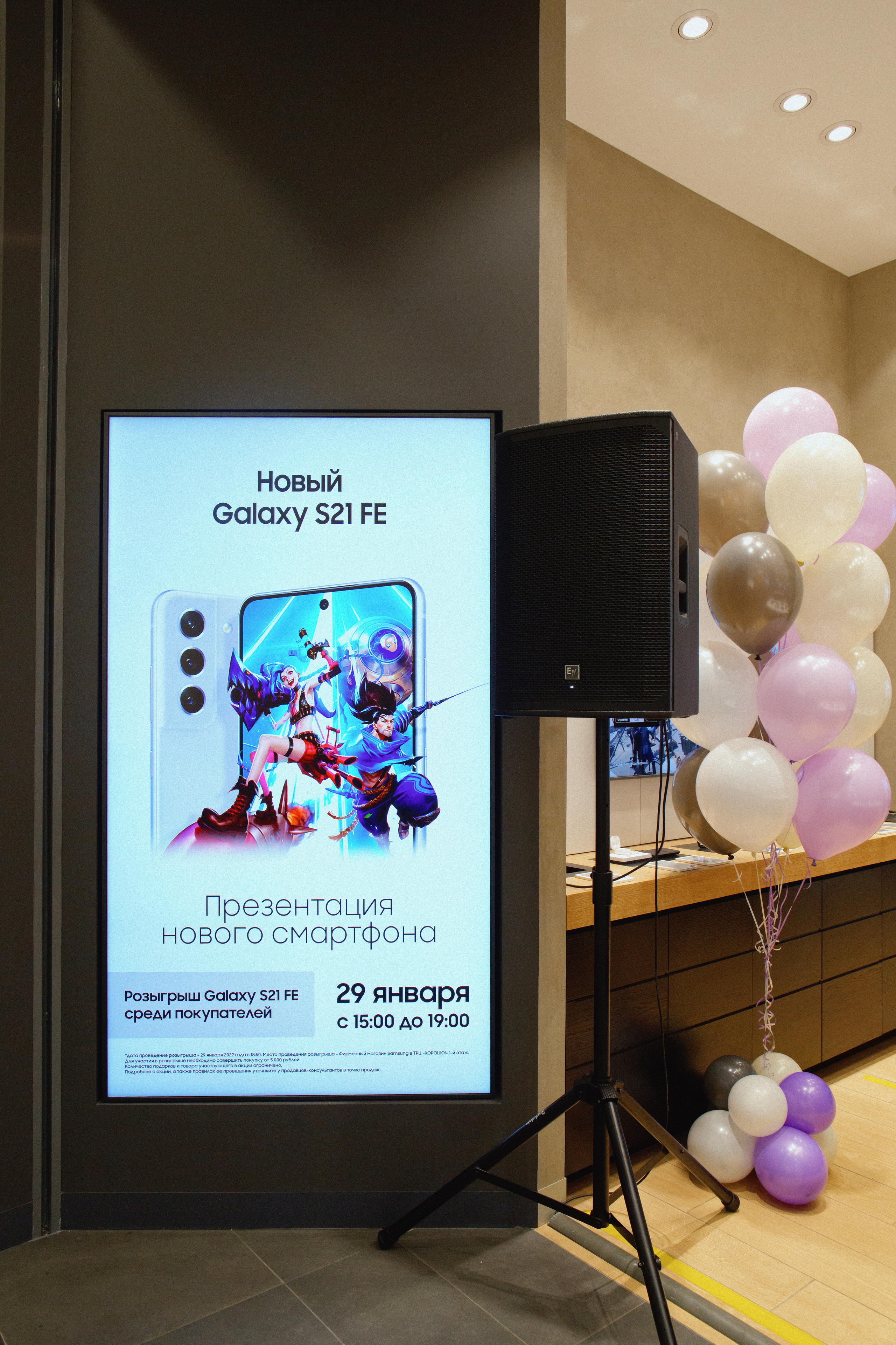 Galaxy S21 FE / ТРЦ Хорошо. Свадебный фотограф в Москве Никифоров-Гордеев Константин