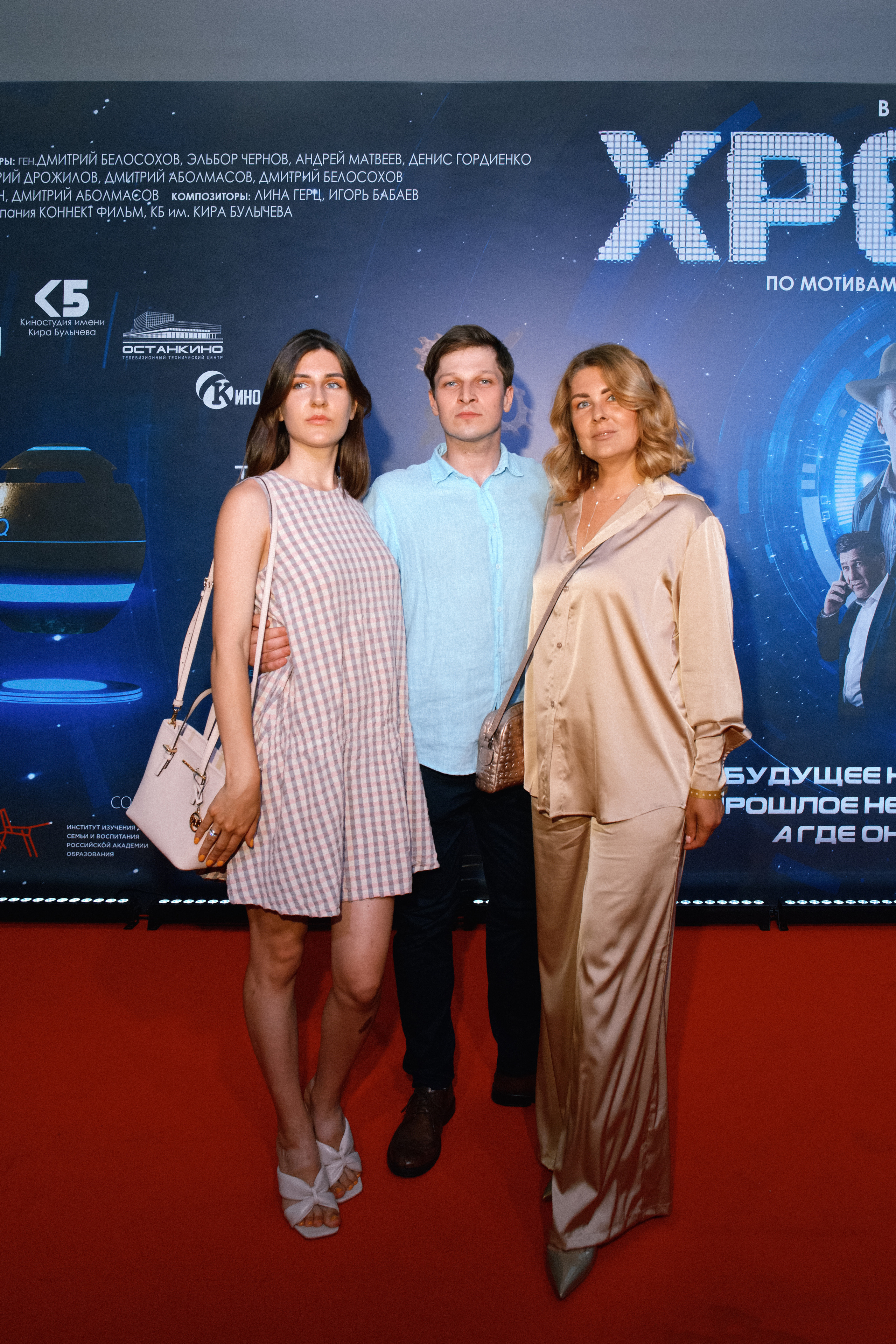 Закрытая презентация фильма «Хронос». Свадебный фотограф в Москве Никифоров-Гордеев Константин