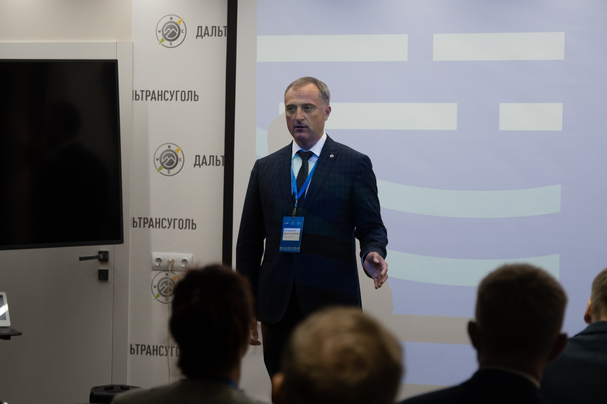 Дальтрансуголь. Фотограф в Хабаровске Швендых Рудольф