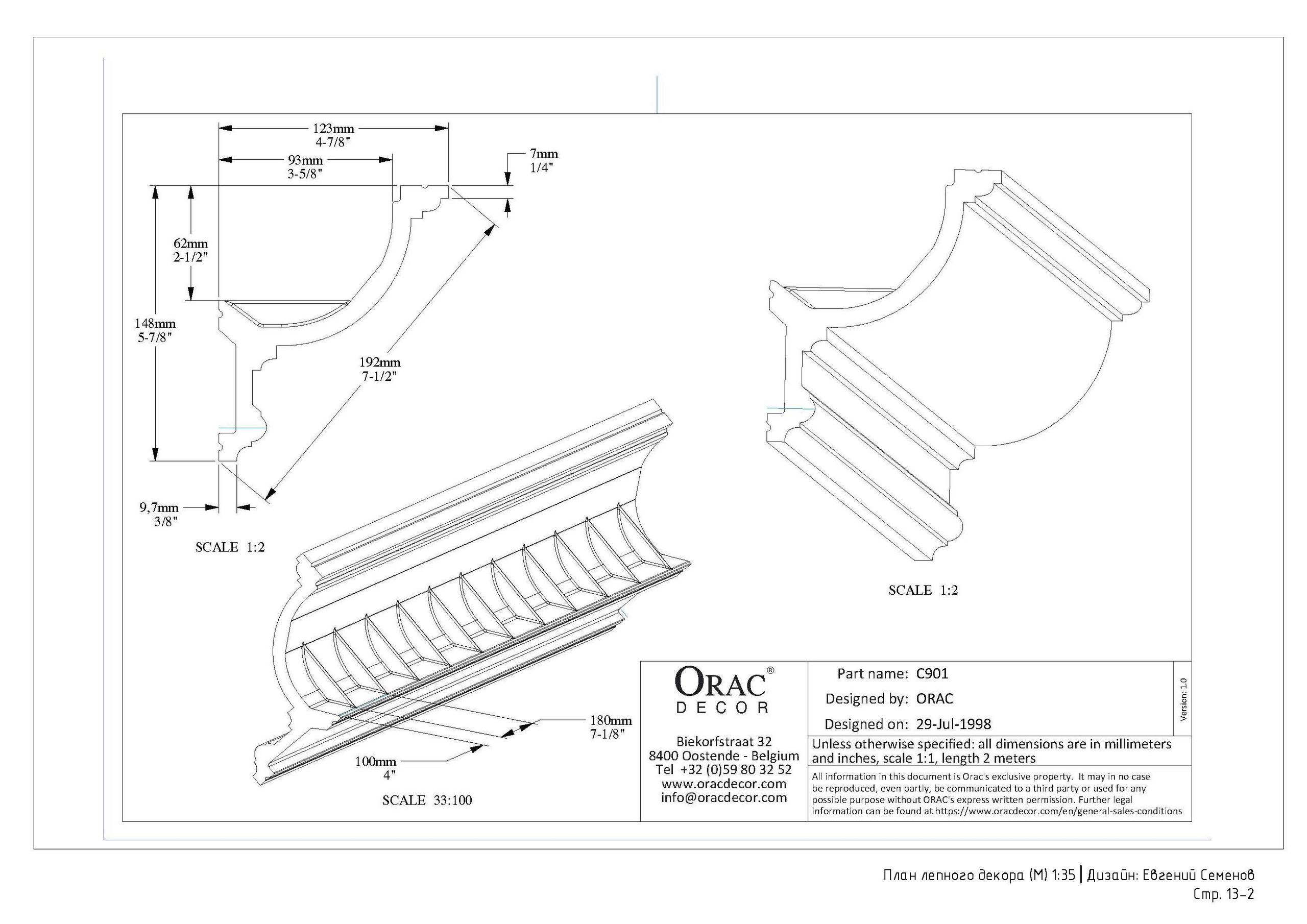 Схемы-реализации. 3D визуализация интерьера и архитектурной среды