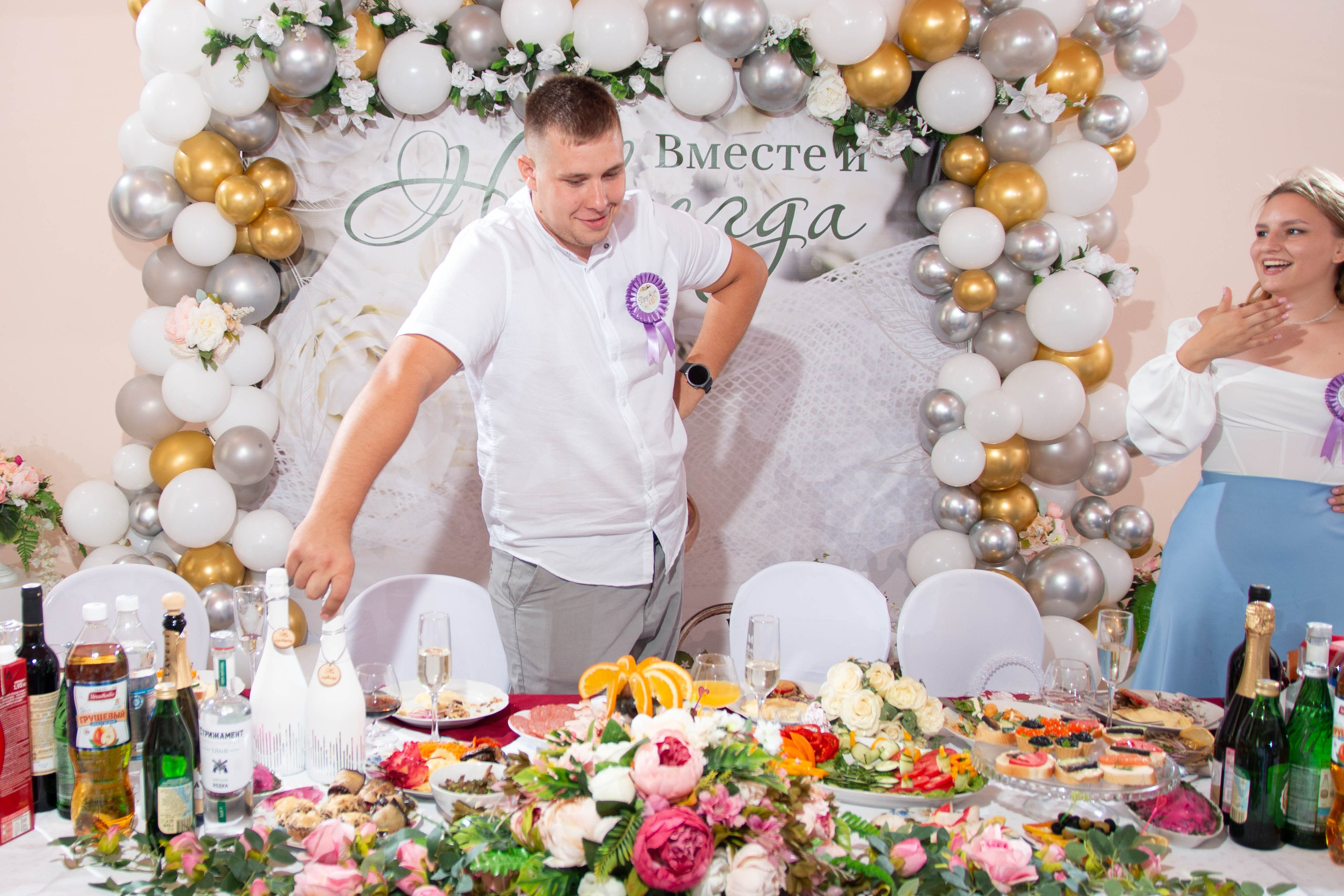 Свадьба Павел & Олеся. Главная