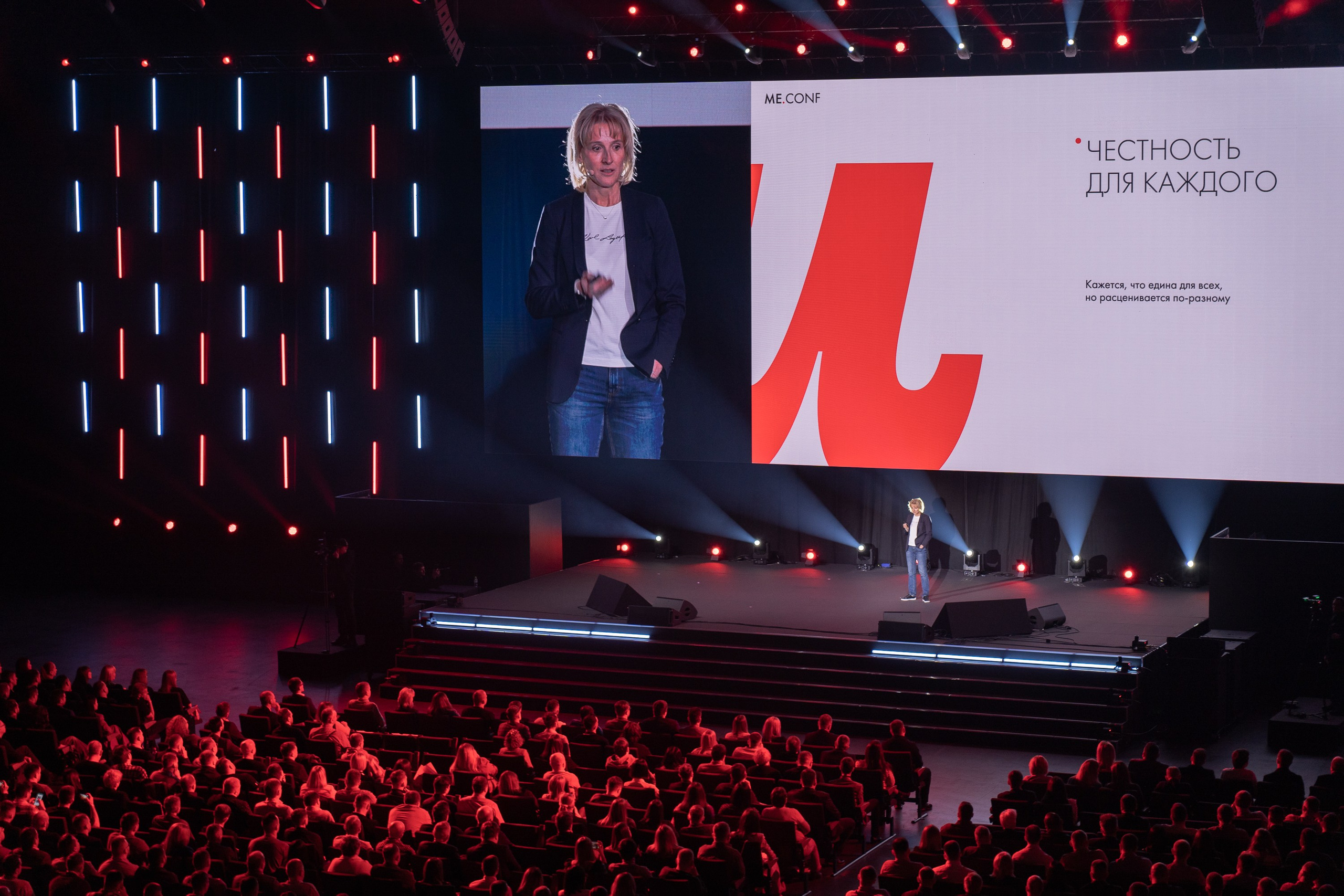 ME Conf — Мероприятие М-Видео