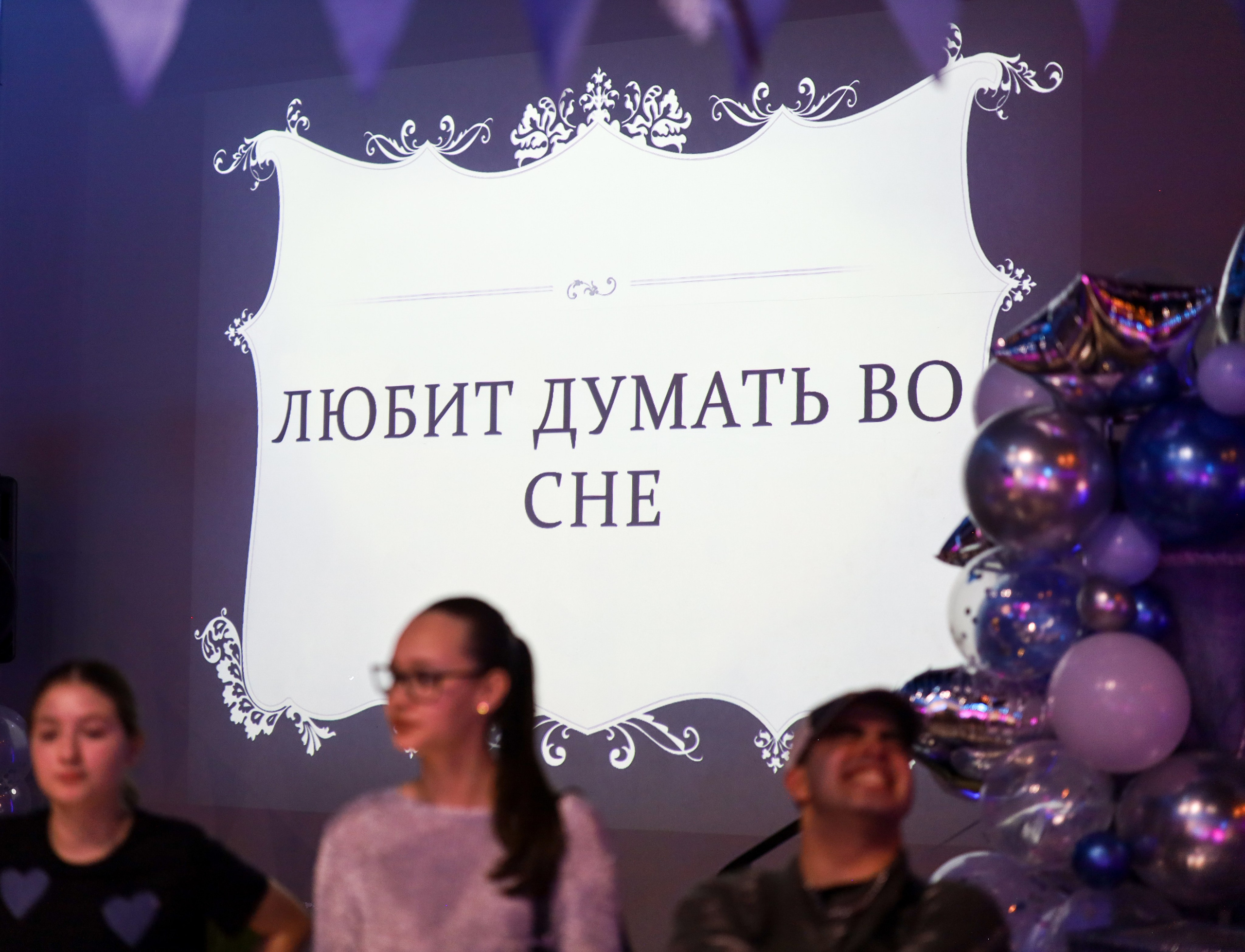 ДЕНЬ РОЖДЕНИЯ СОФИИ В UPLINE SPACE. Фотограф мероприятий Ирина Каширина